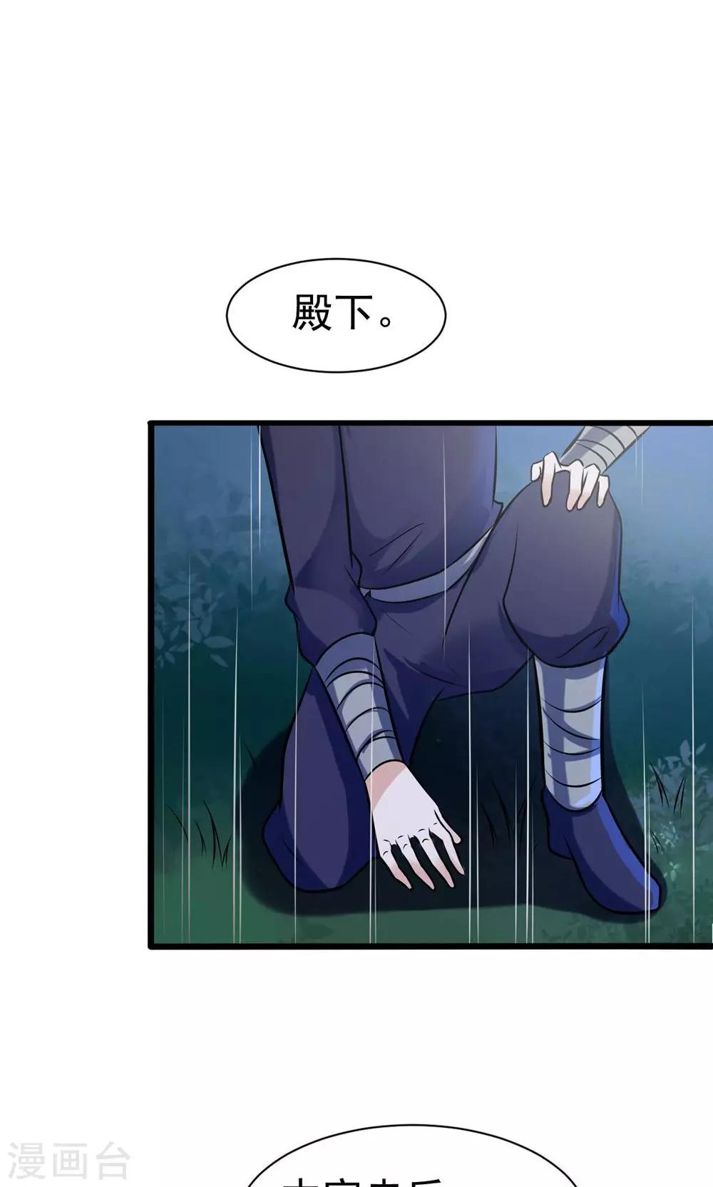 第13话 很甜很好吃！-第13话