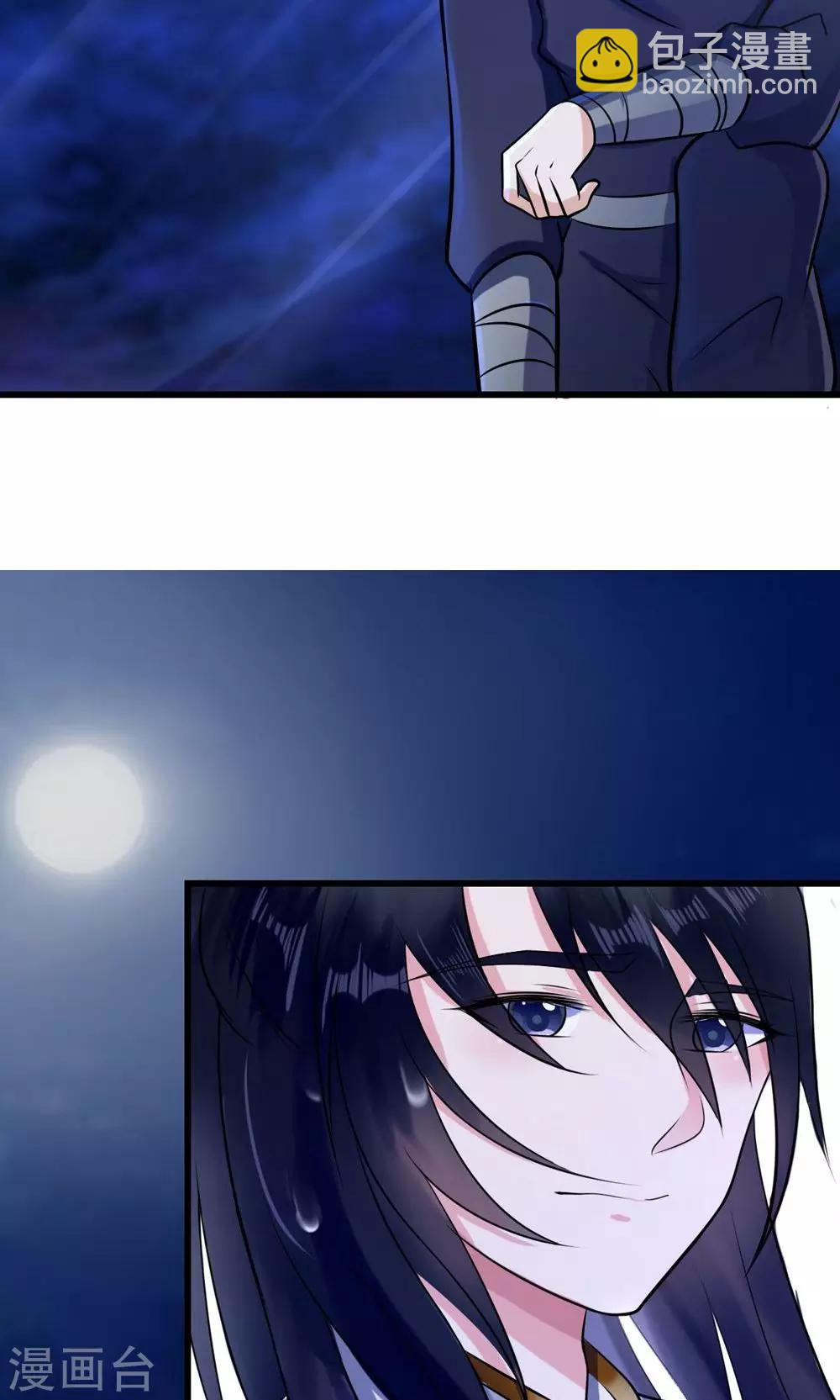 第13话 很甜很好吃！-第13话