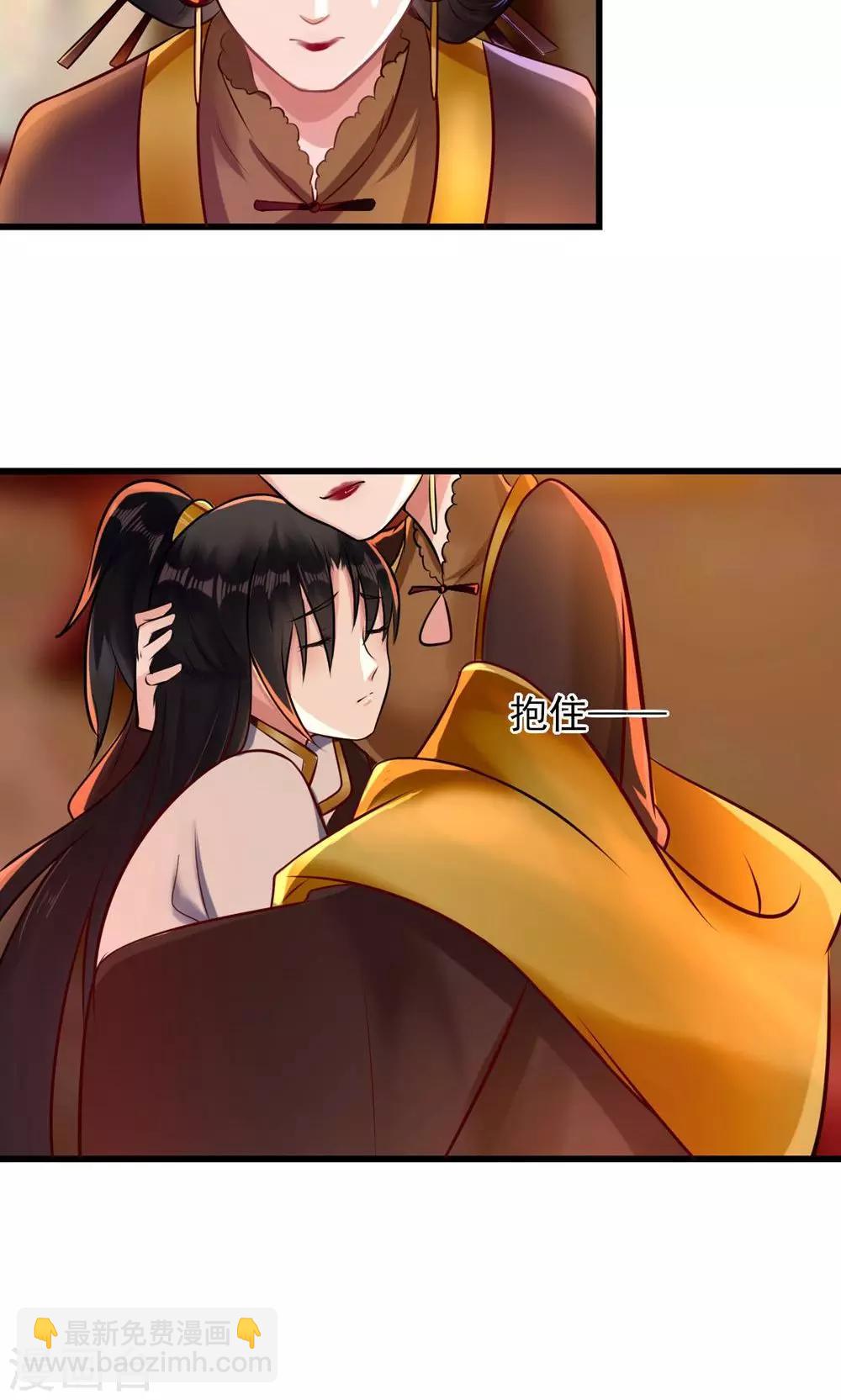 第13话 很甜很好吃！-第13话