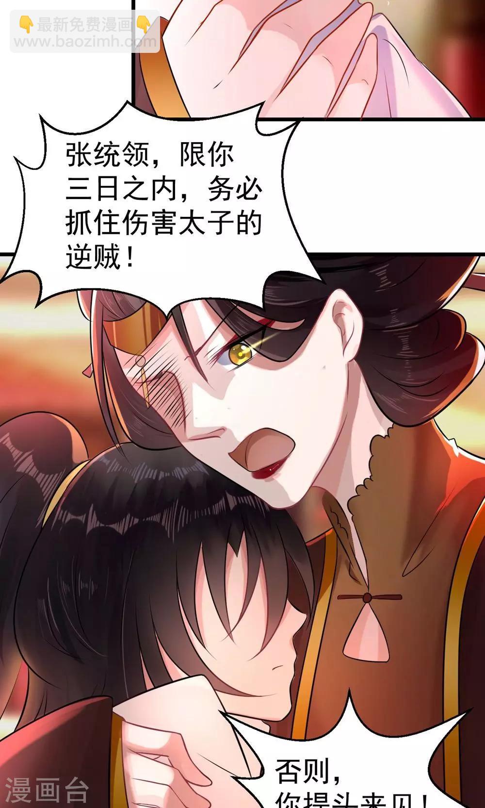 第13话 很甜很好吃！-第13话