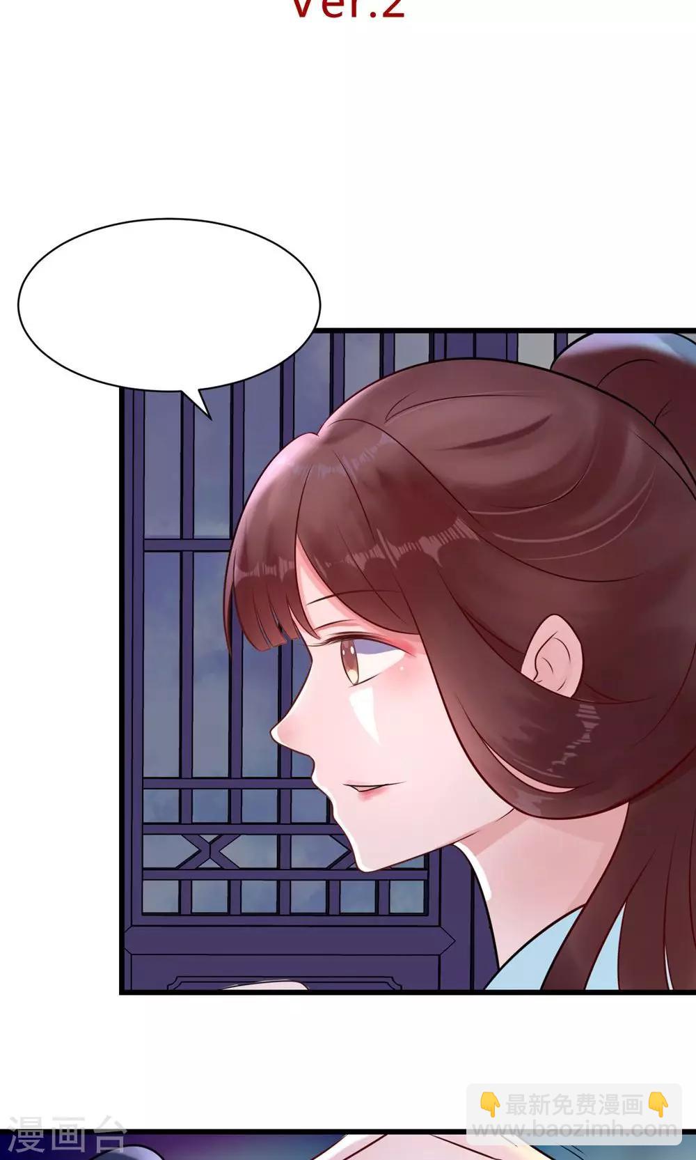 第13话 很甜很好吃！-第13话