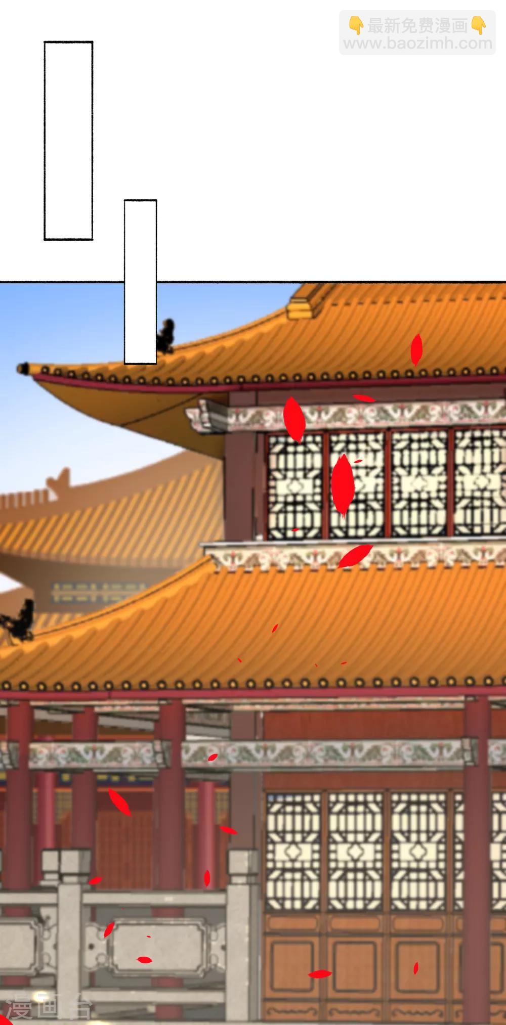 最终话 夫妻对拜，白头偕老-第121话
