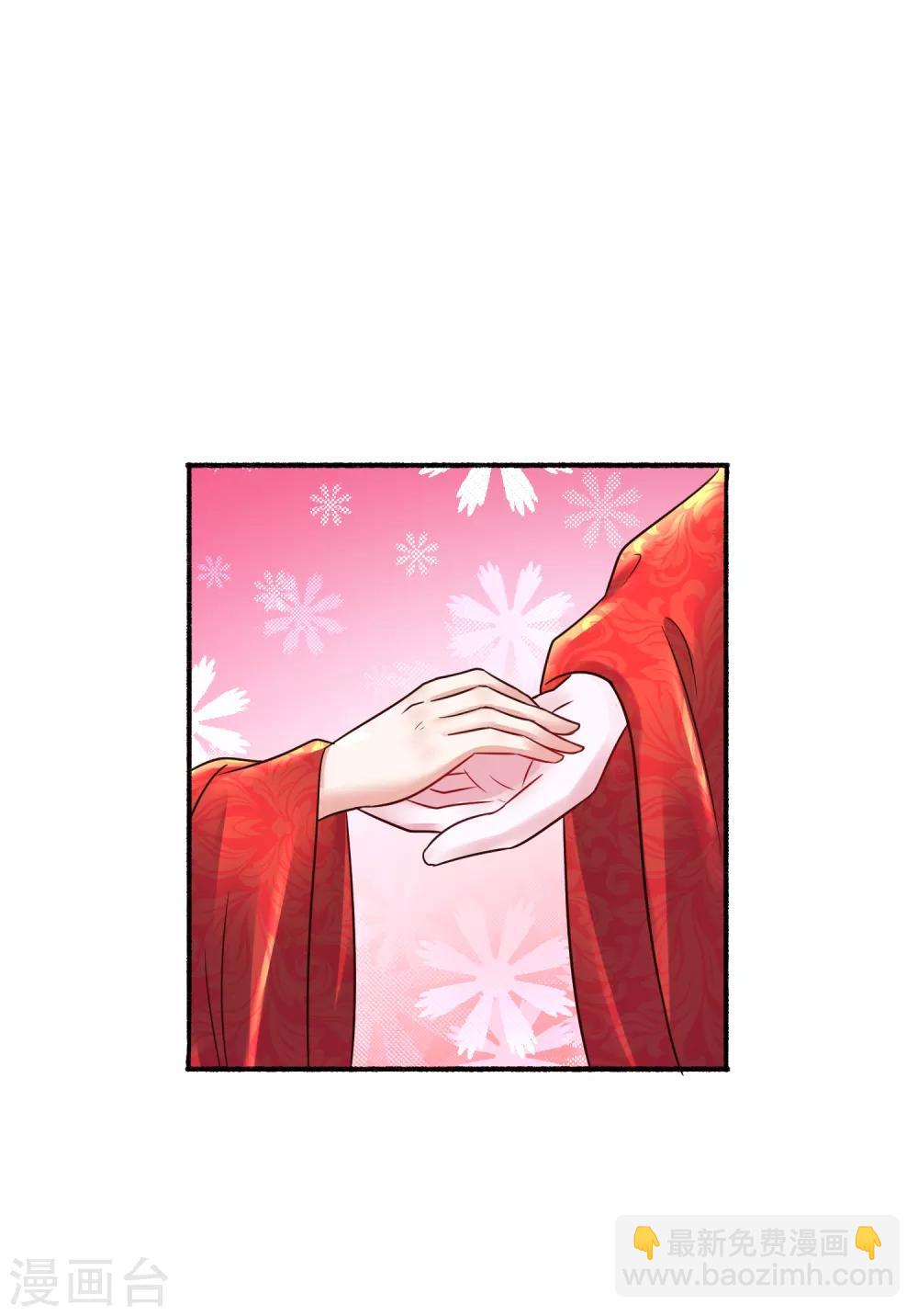 最终话 夫妻对拜，白头偕老-第121话