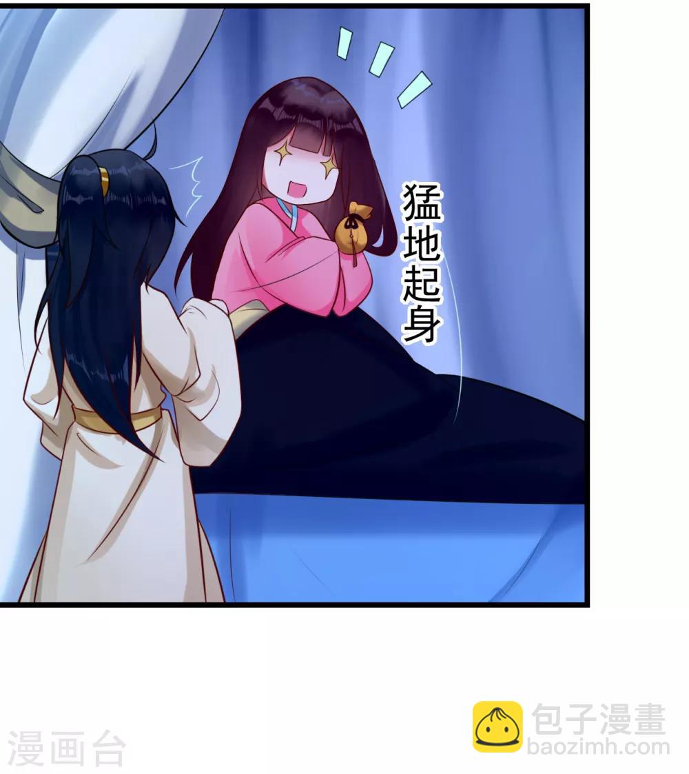 第15话 你怎么才来-第15话