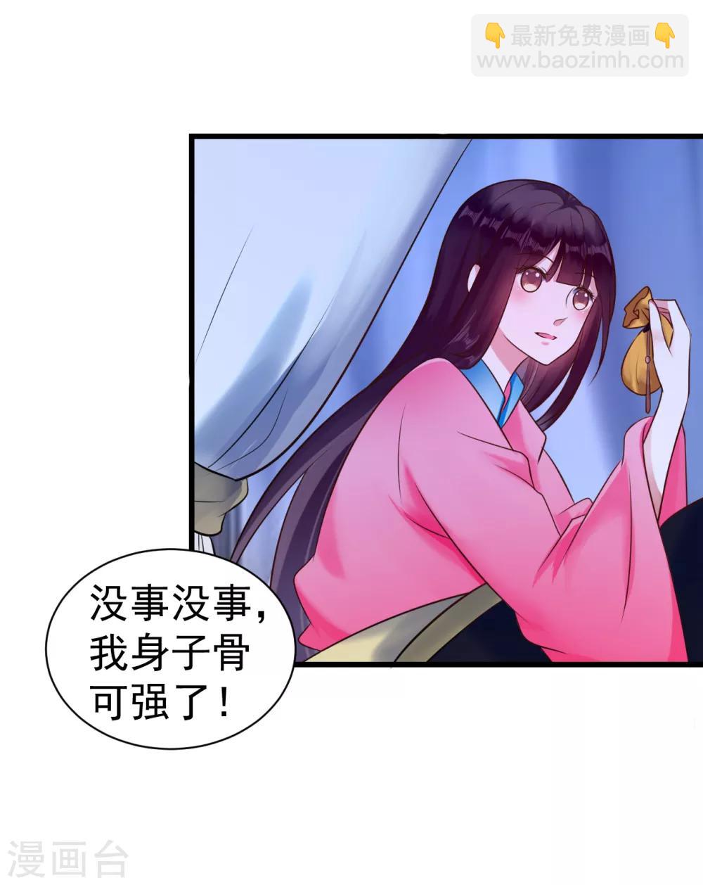第15话 你怎么才来-第15话