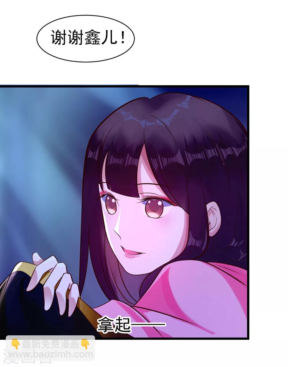 第15话 你怎么才来-第15话