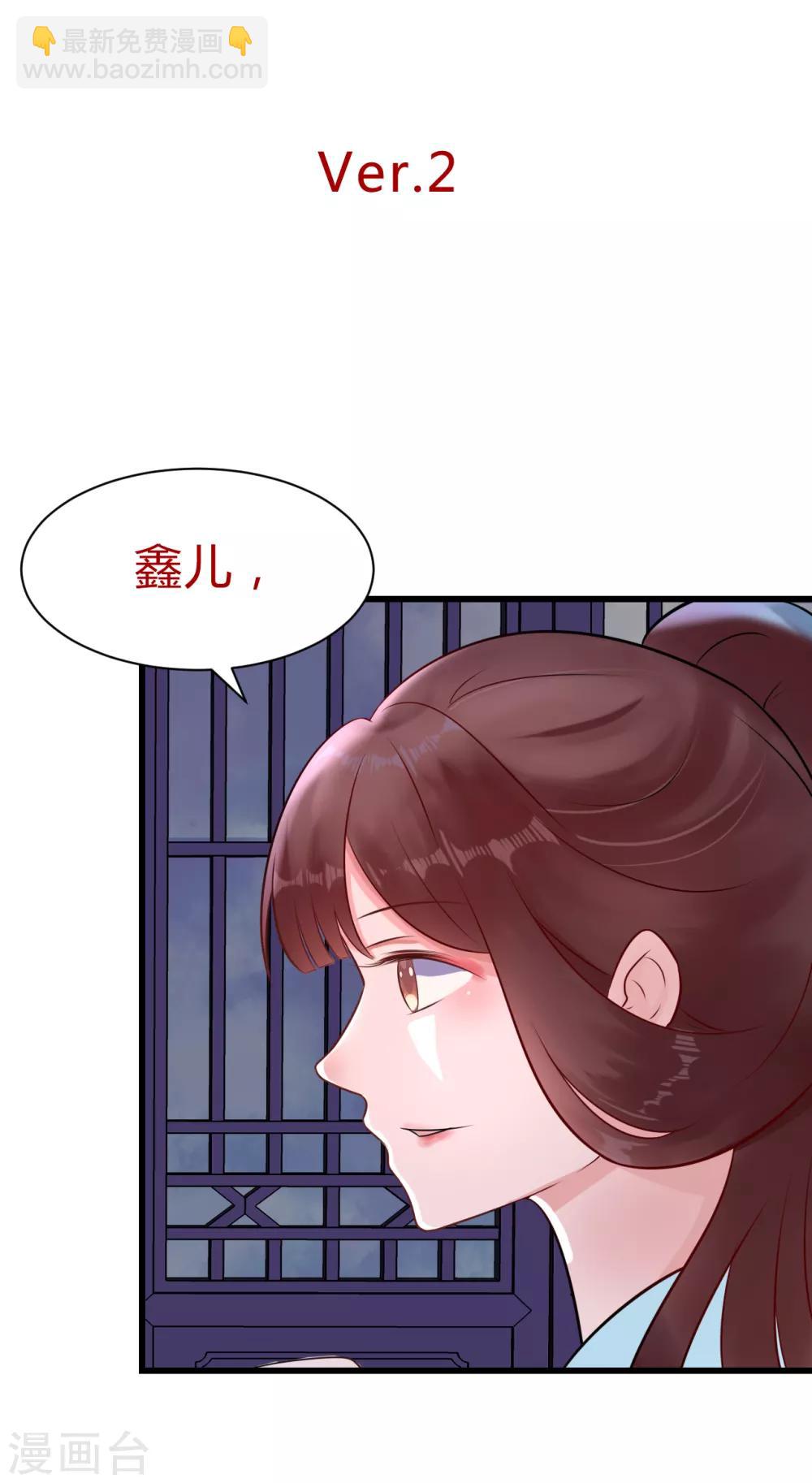 第15话 你怎么才来-第15话