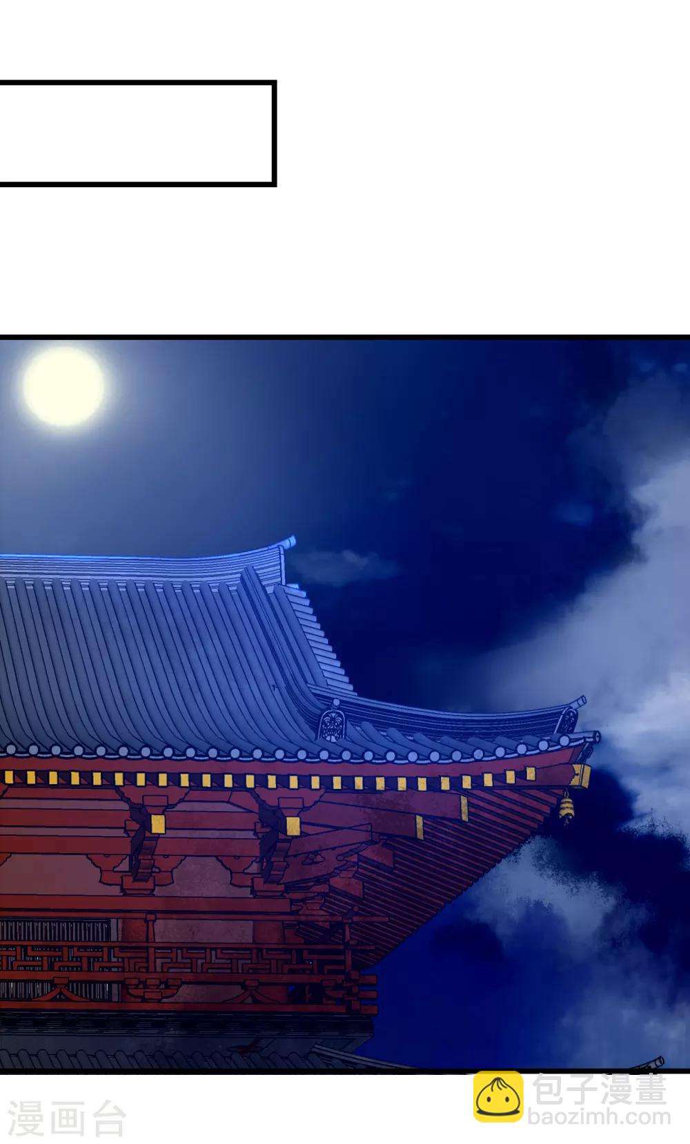第15话 你怎么才来-第15话