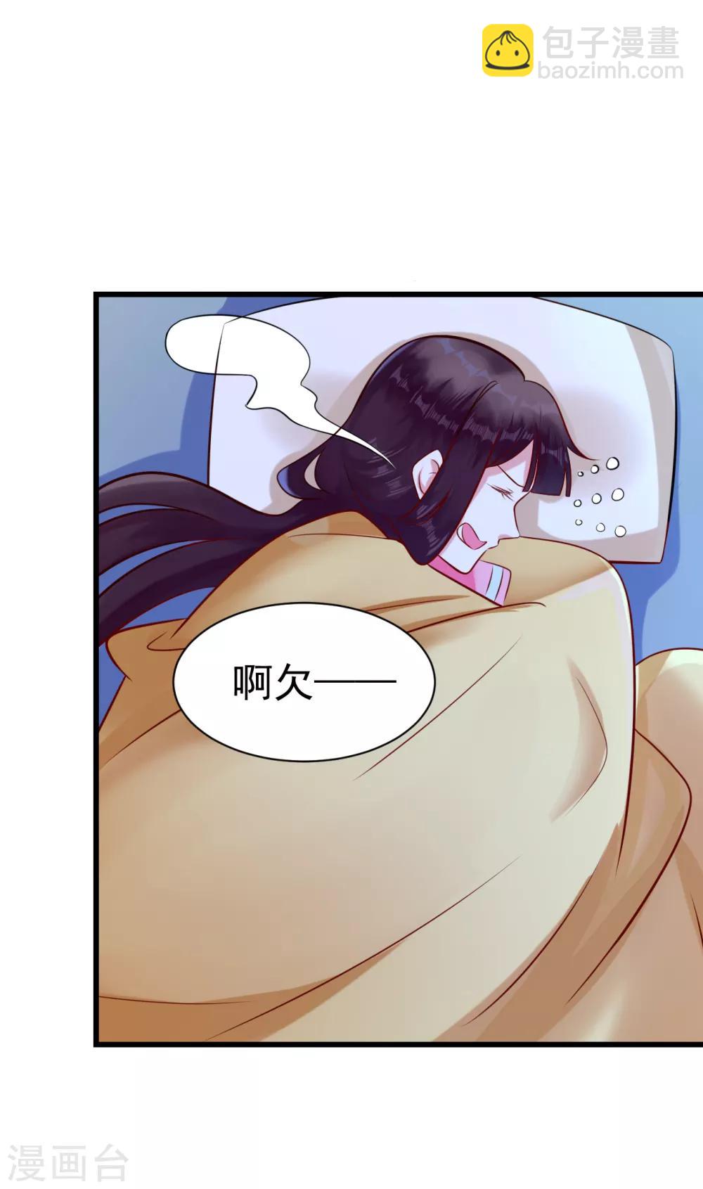第15话 你怎么才来-第15话