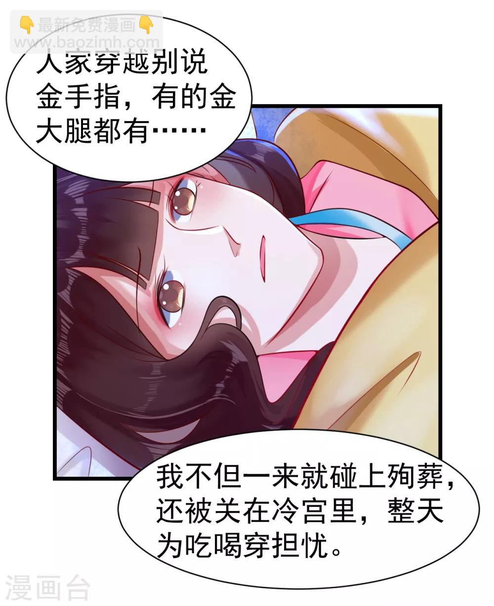 第15话 你怎么才来-第15话