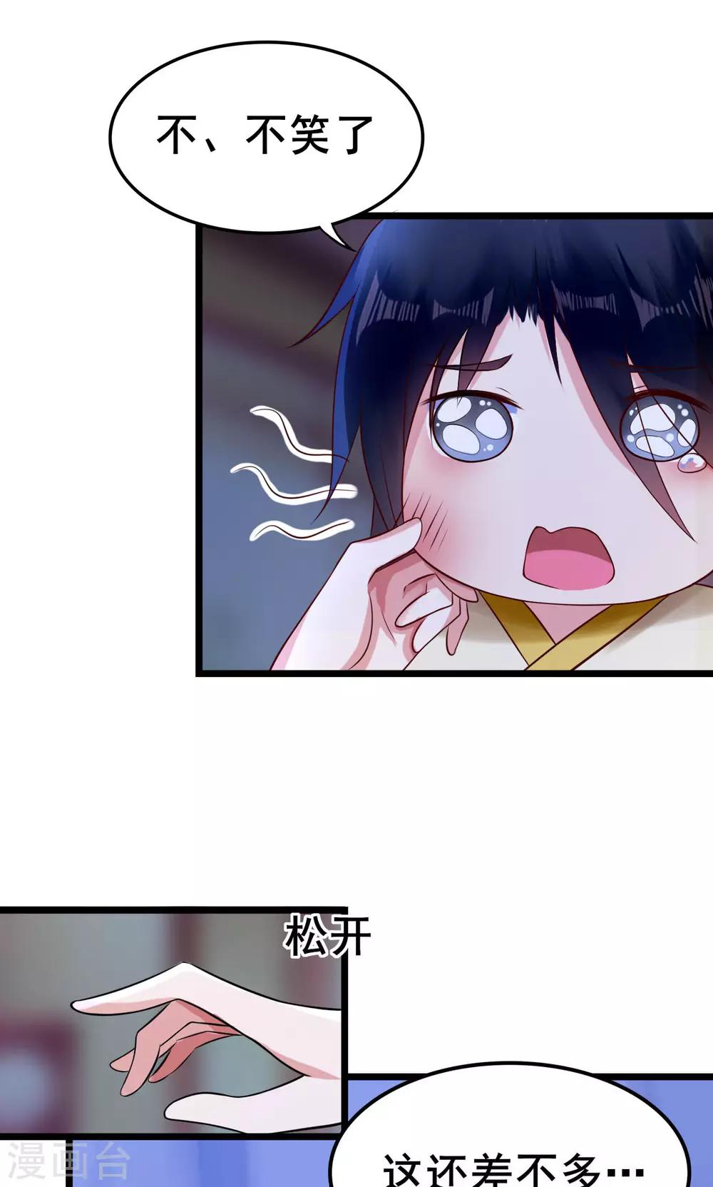 第17话 害你的人抓到了吗？-第17话