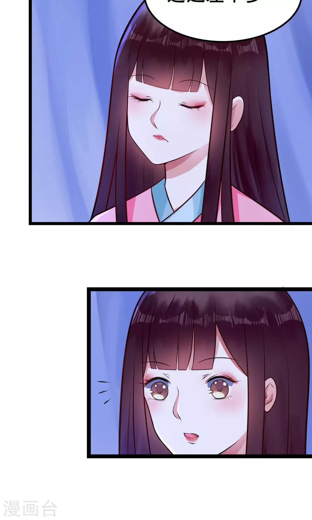 第17话 害你的人抓到了吗？-第17话
