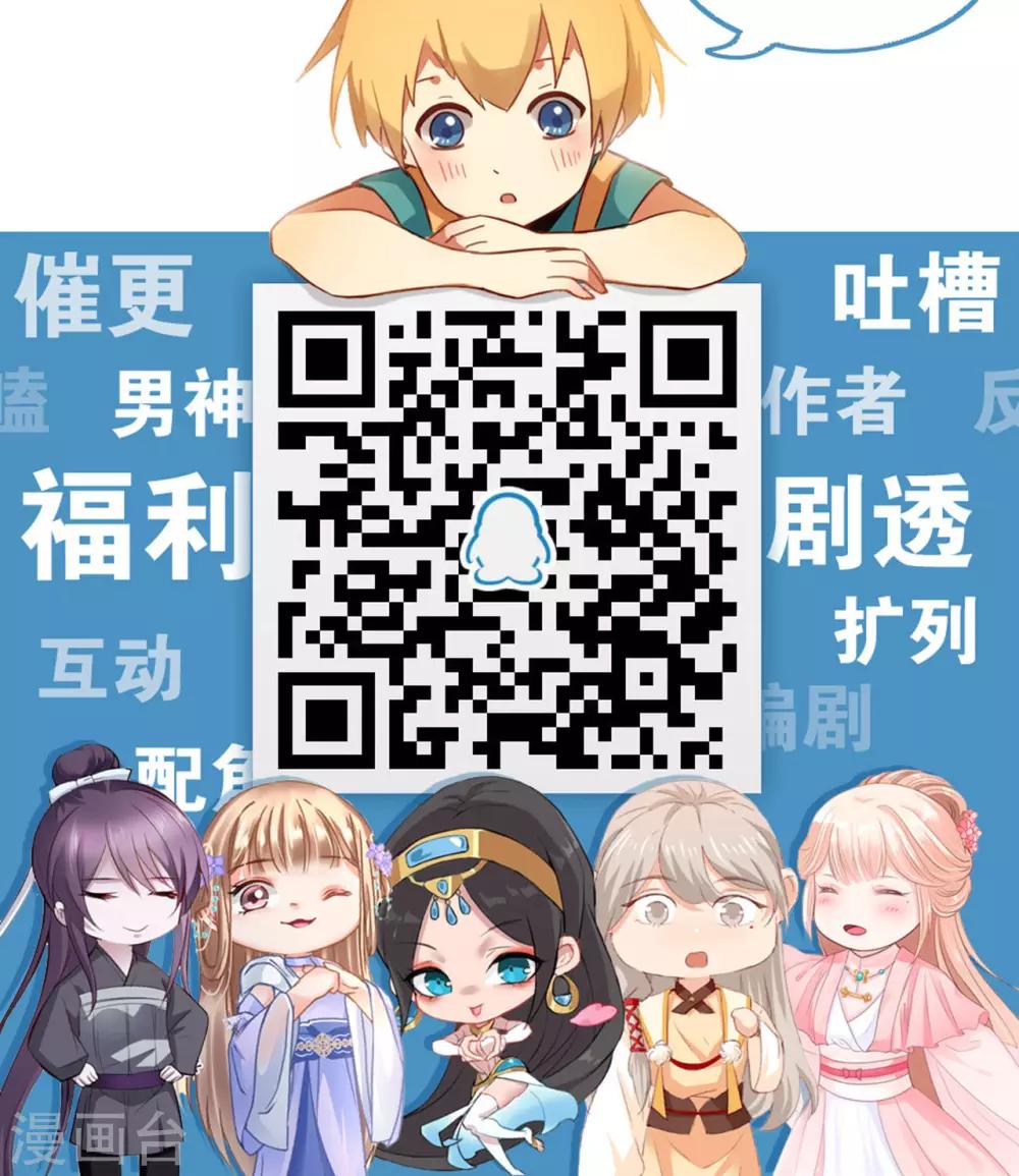 第17话 害你的人抓到了吗？-第17话