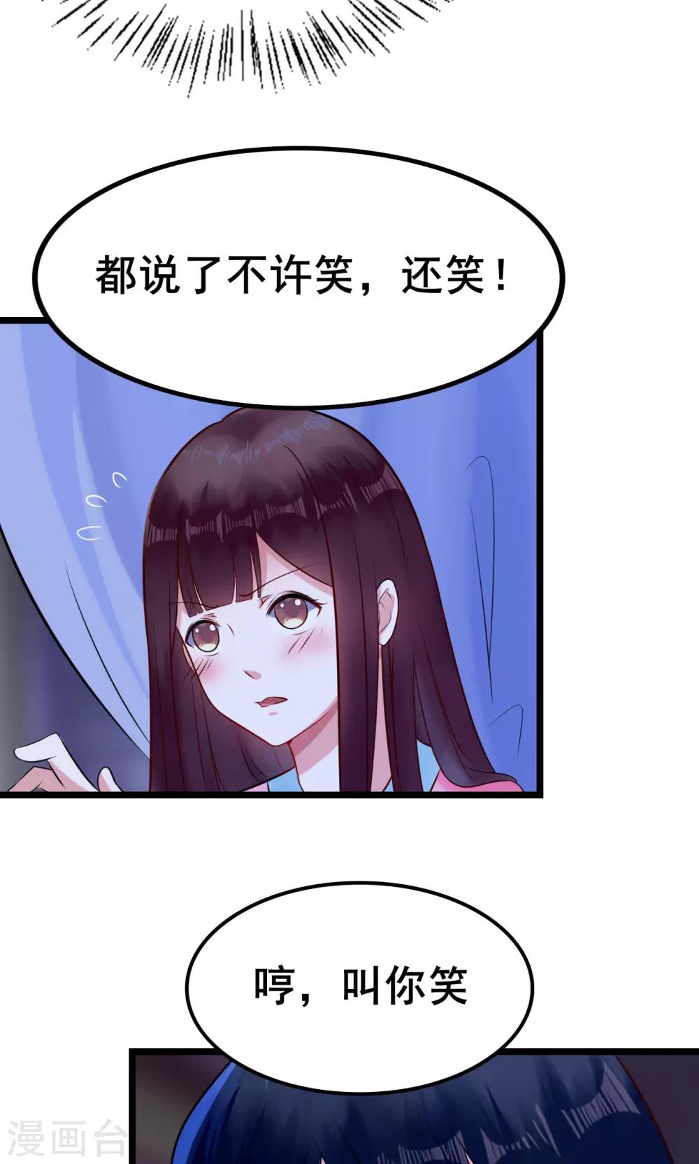第17话 害你的人抓到了吗？-第17话