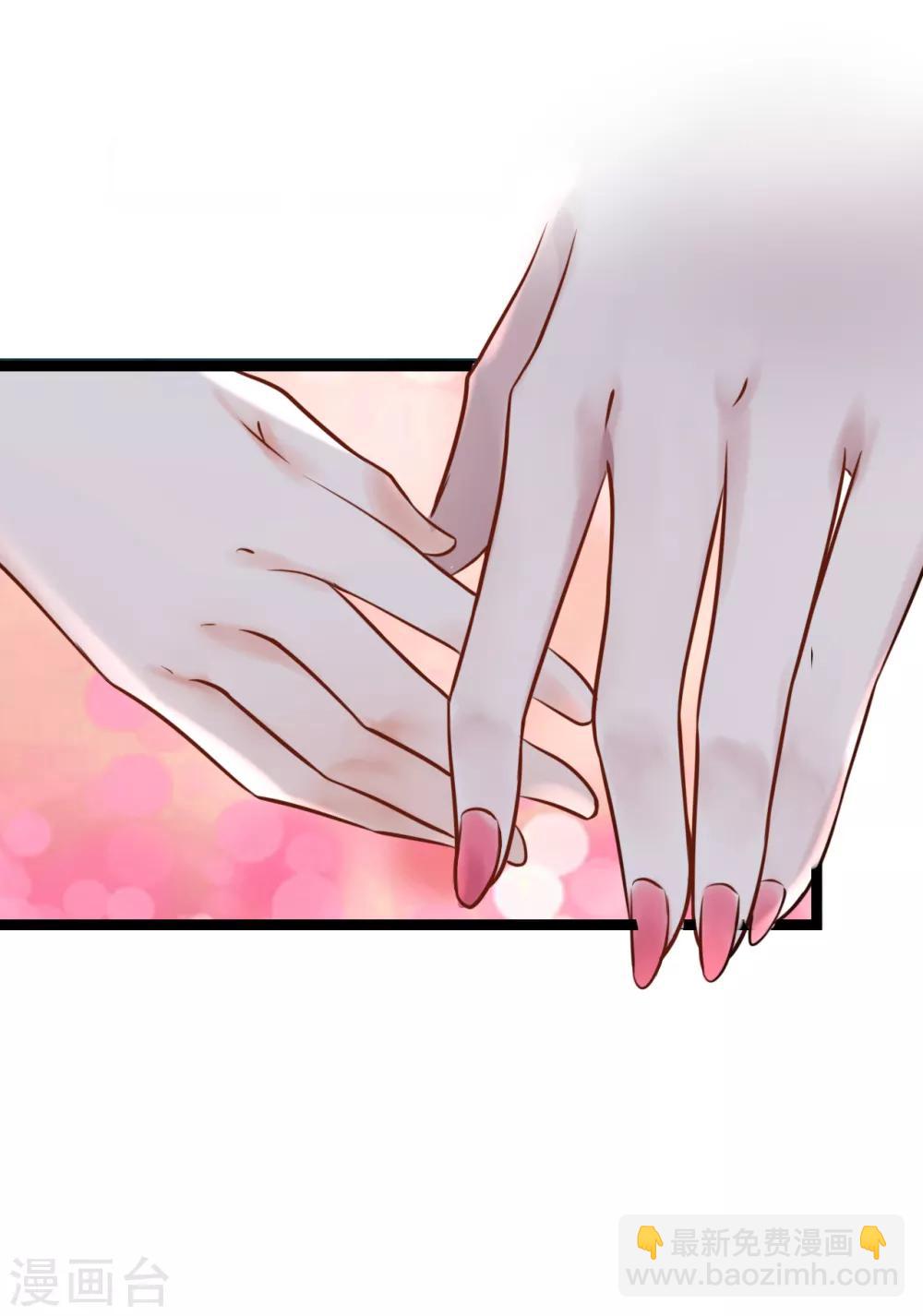 第3话 要殉葬了？(1/2)-第3话