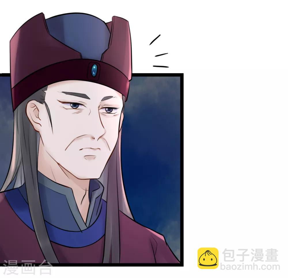 第3话 要殉葬了？(1/2)-第3话