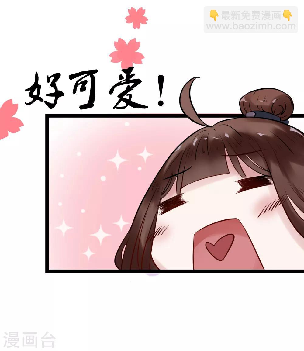 第3话 要殉葬了？(1/2)-第3话