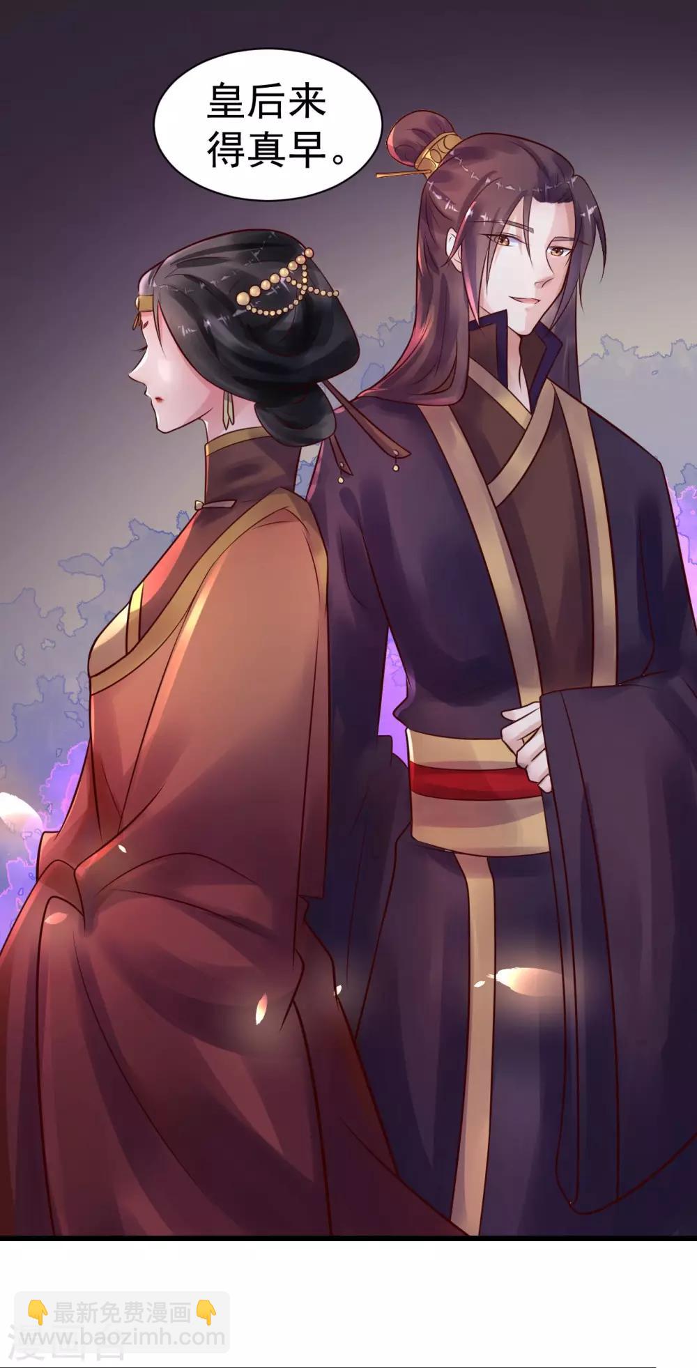 第21话 两虎相争-第21话