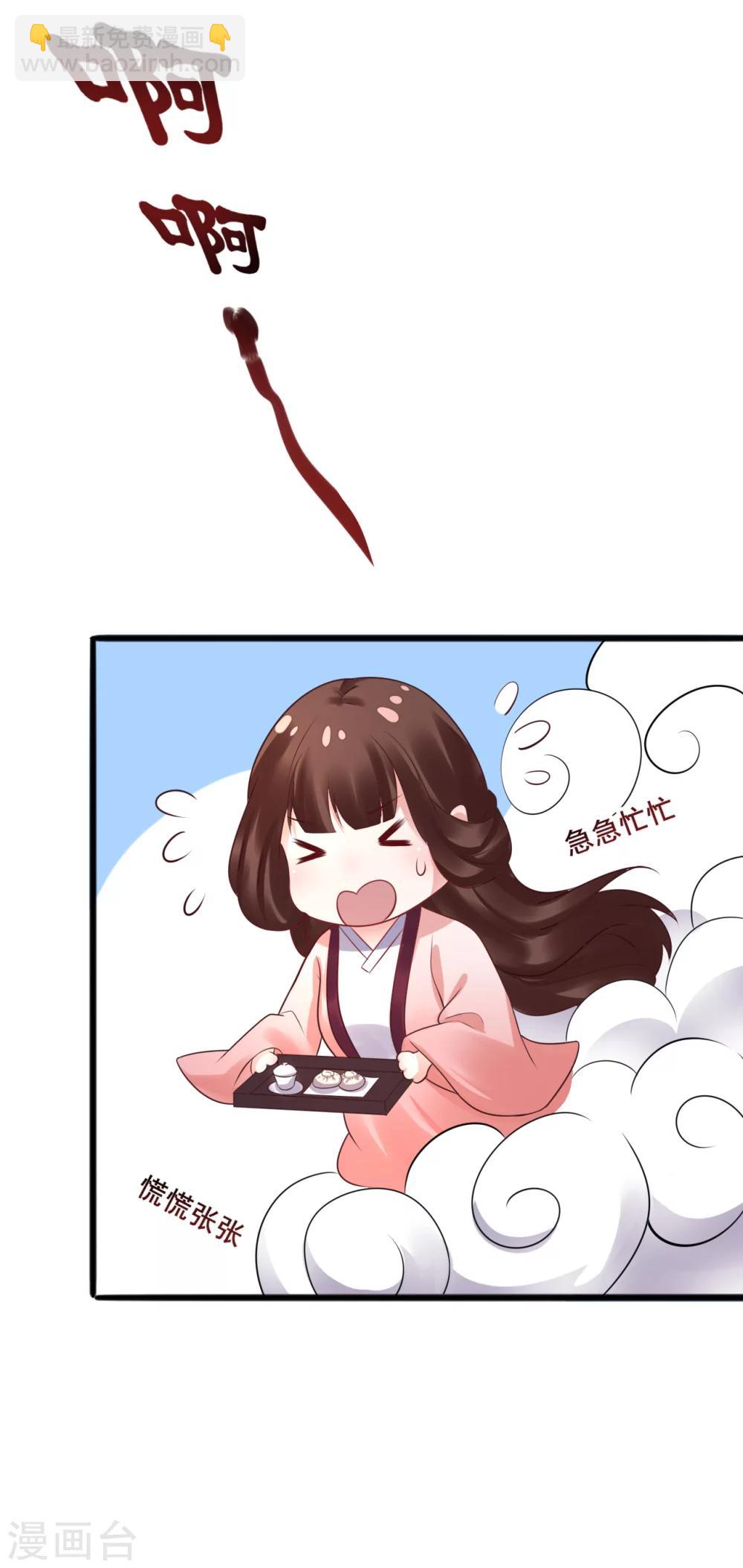 第29话 大典当心-第29话