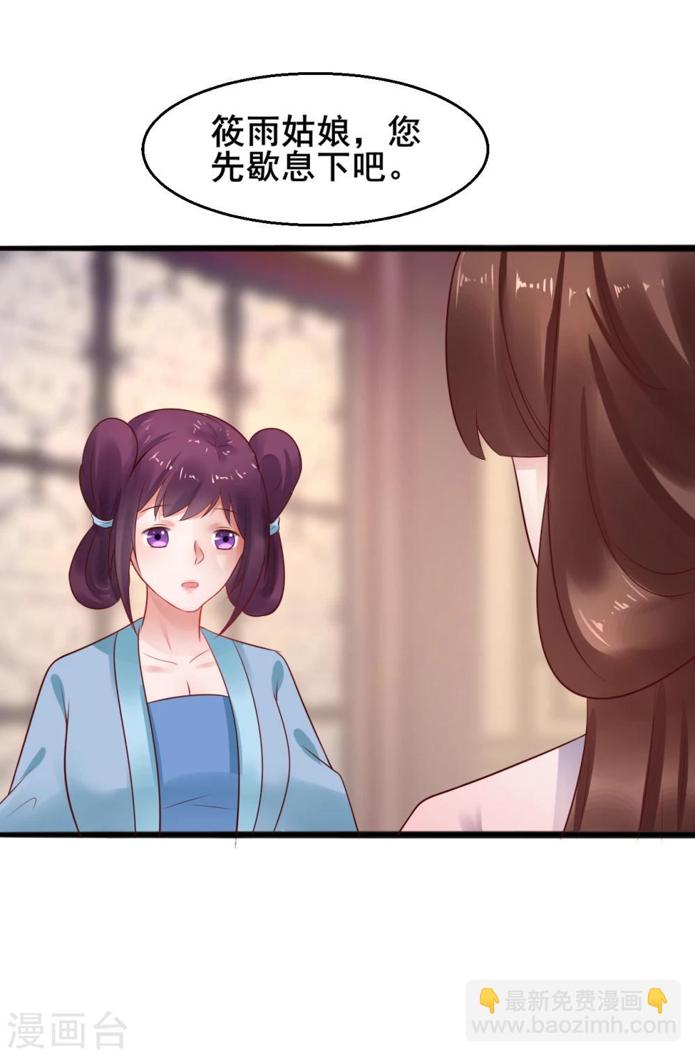 第31话 担心-第31话