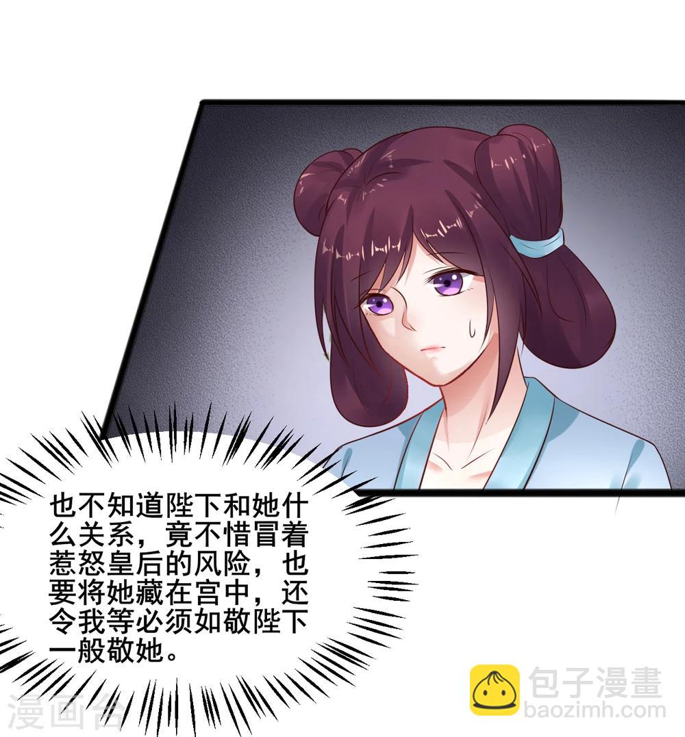 第31话 担心-第31话