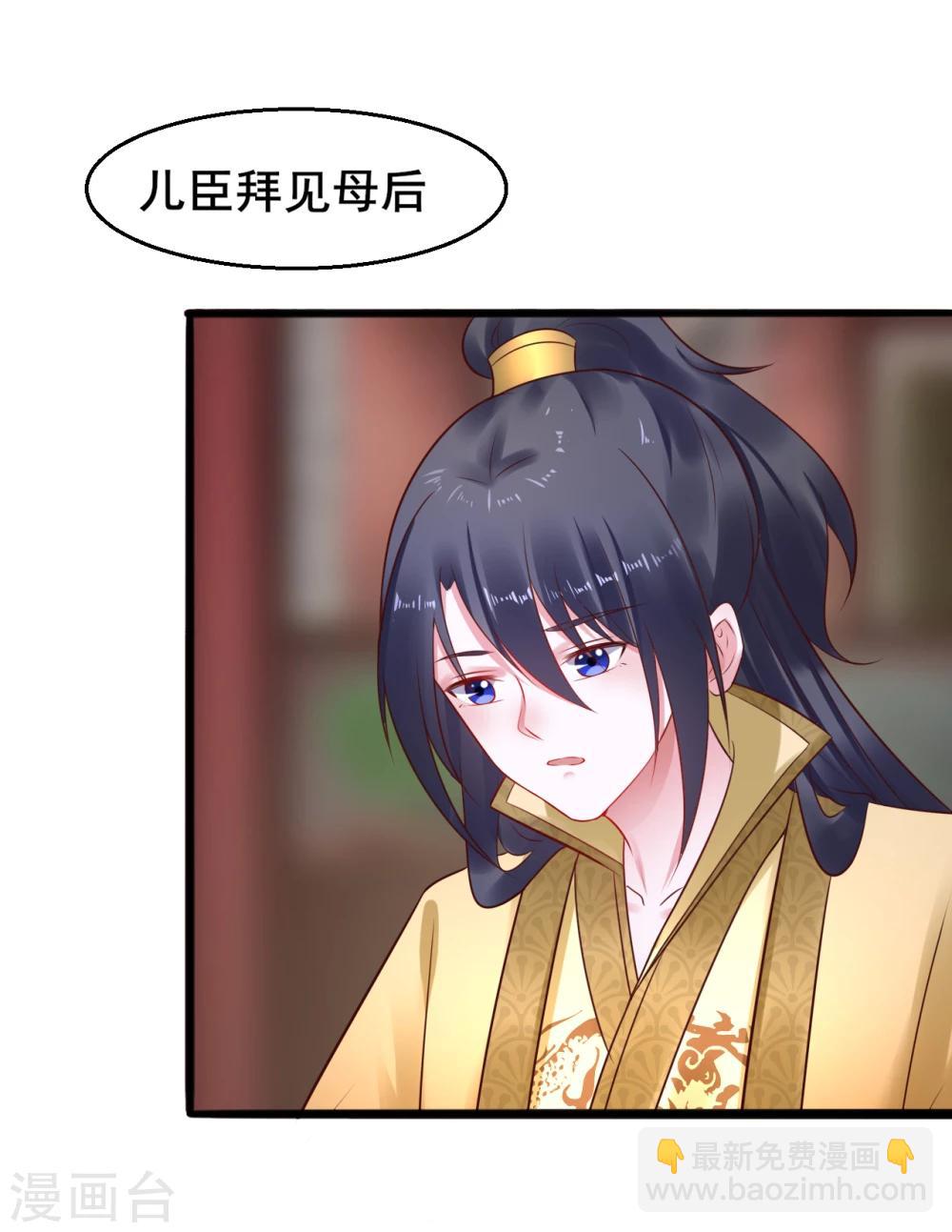 第31话 担心-第31话