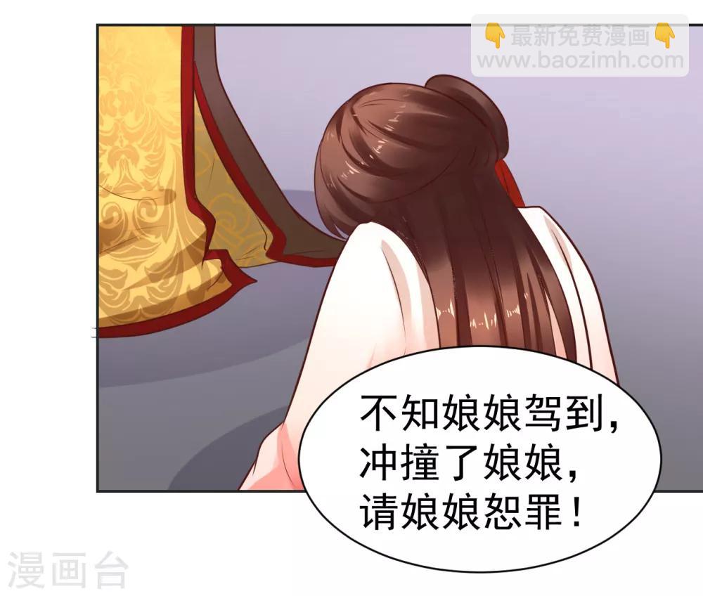 第35话 新春番外1-第35话