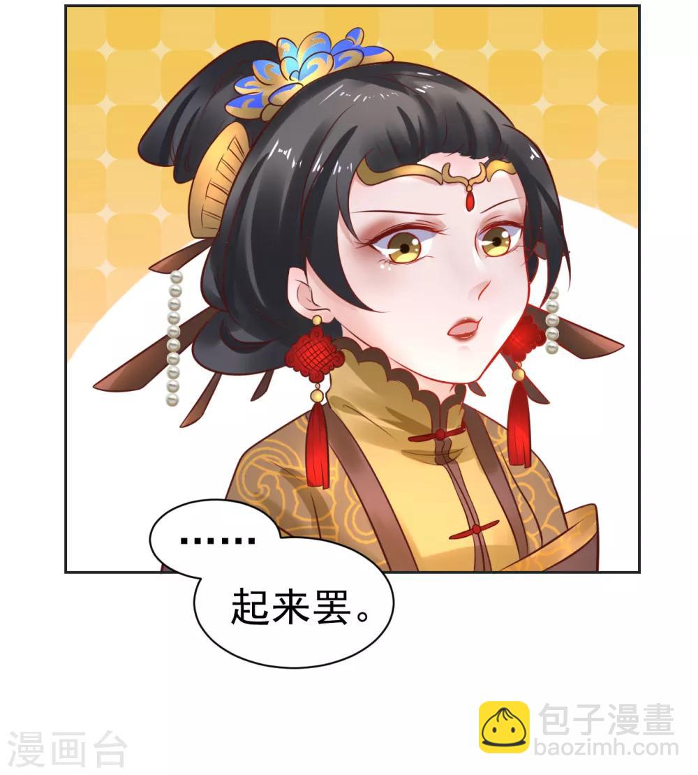 第35话 新春番外1-第35话