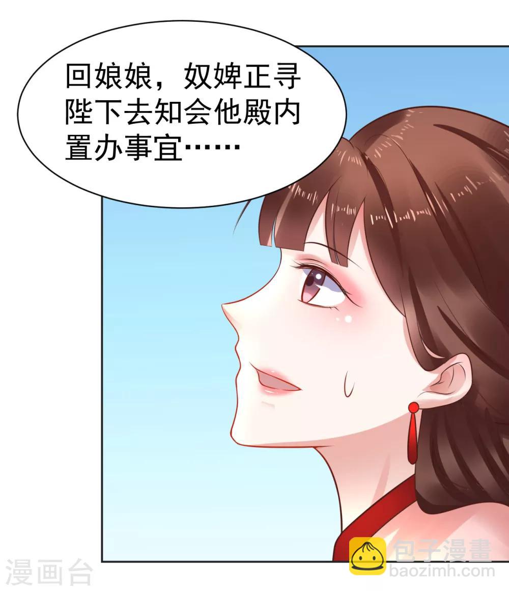 第35话 新春番外1-第35话