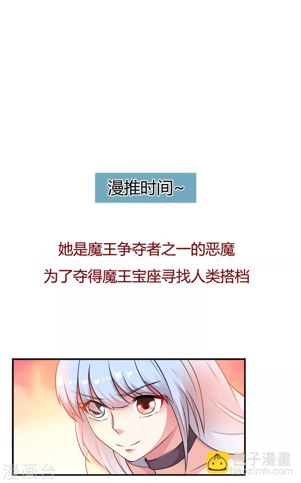 第35话 新春番外1-第35话