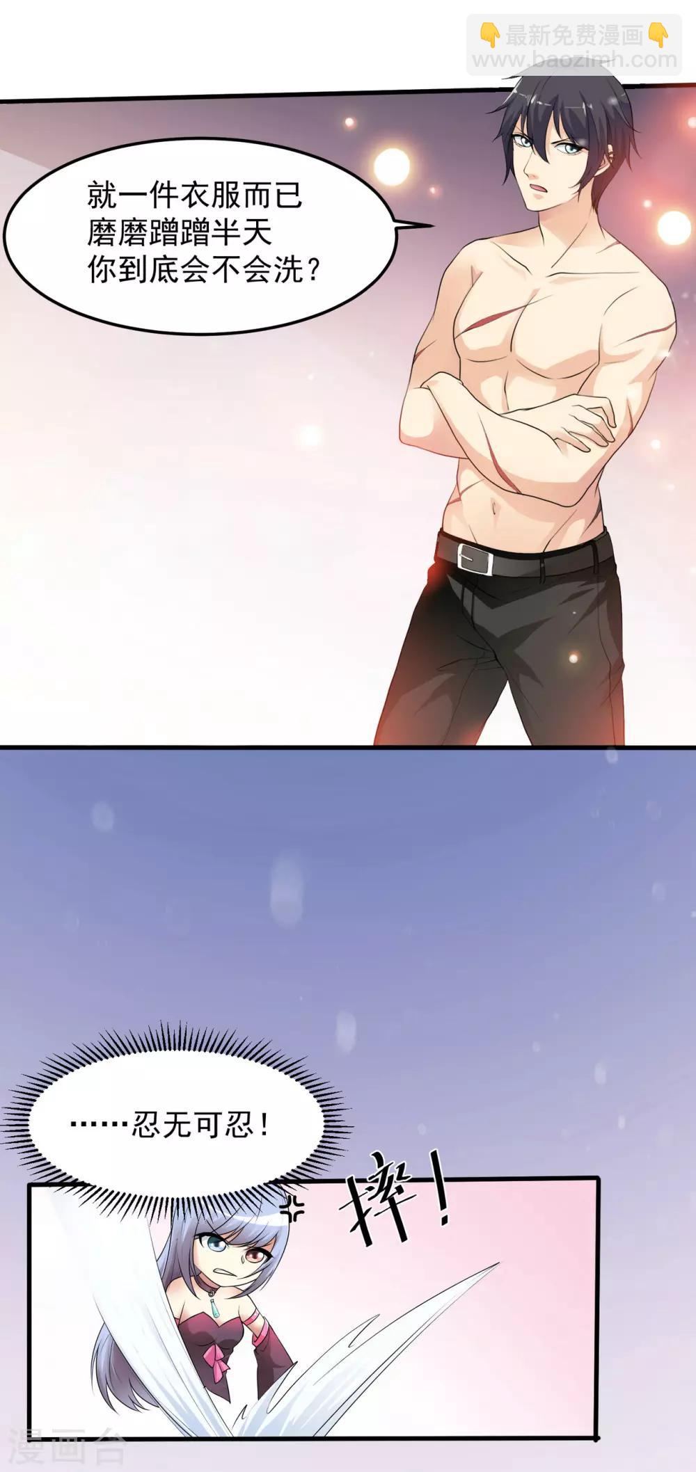 第35话 新春番外1-第35话