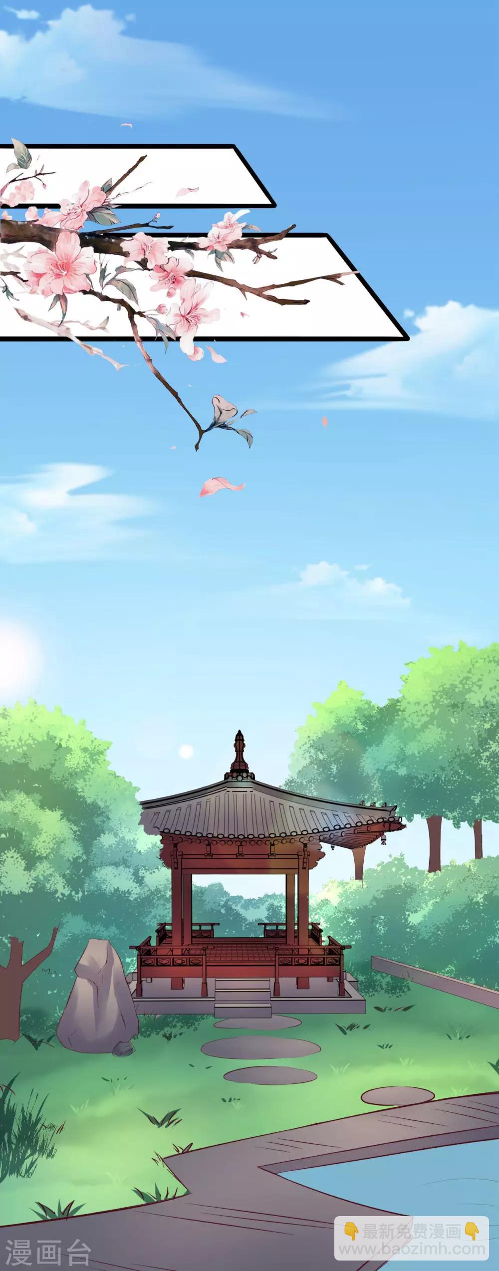 第37话 把自己卖了&hellip;&hellip;？-第37话