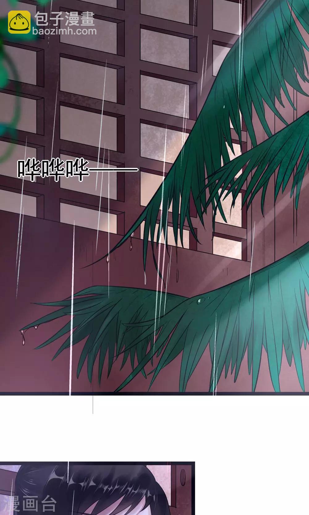 第5话 泄露天机(1/2)-第5话