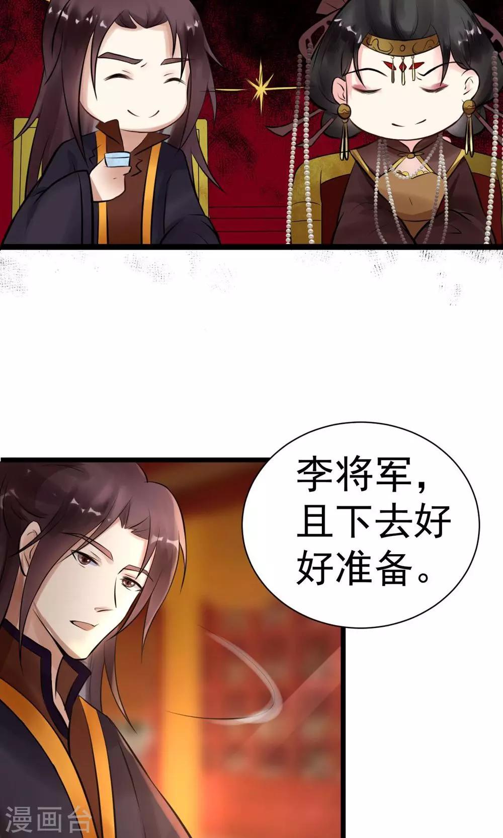 第5话 泄露天机(1/2)-第5话