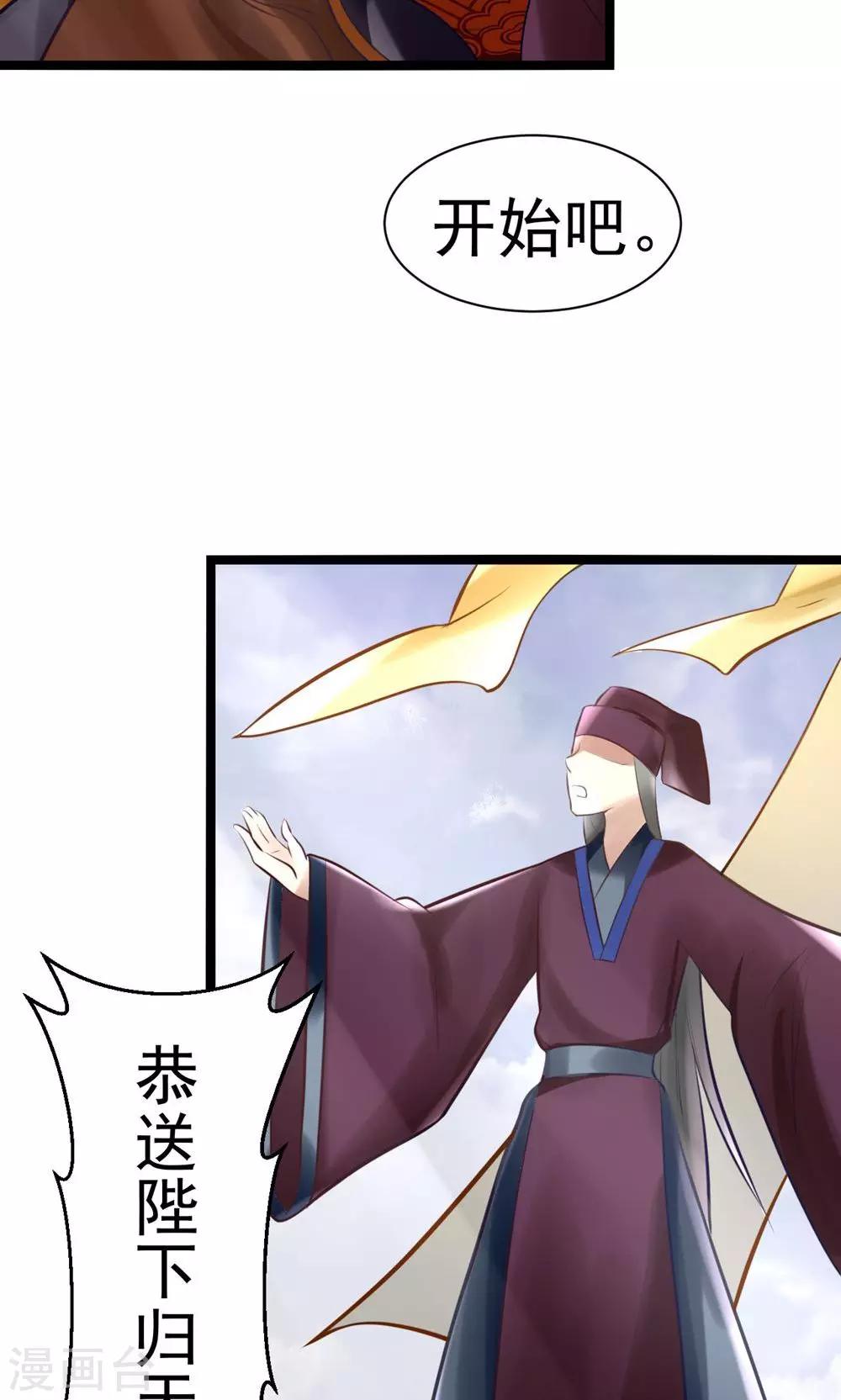 第5话 泄露天机(1/2)-第5话