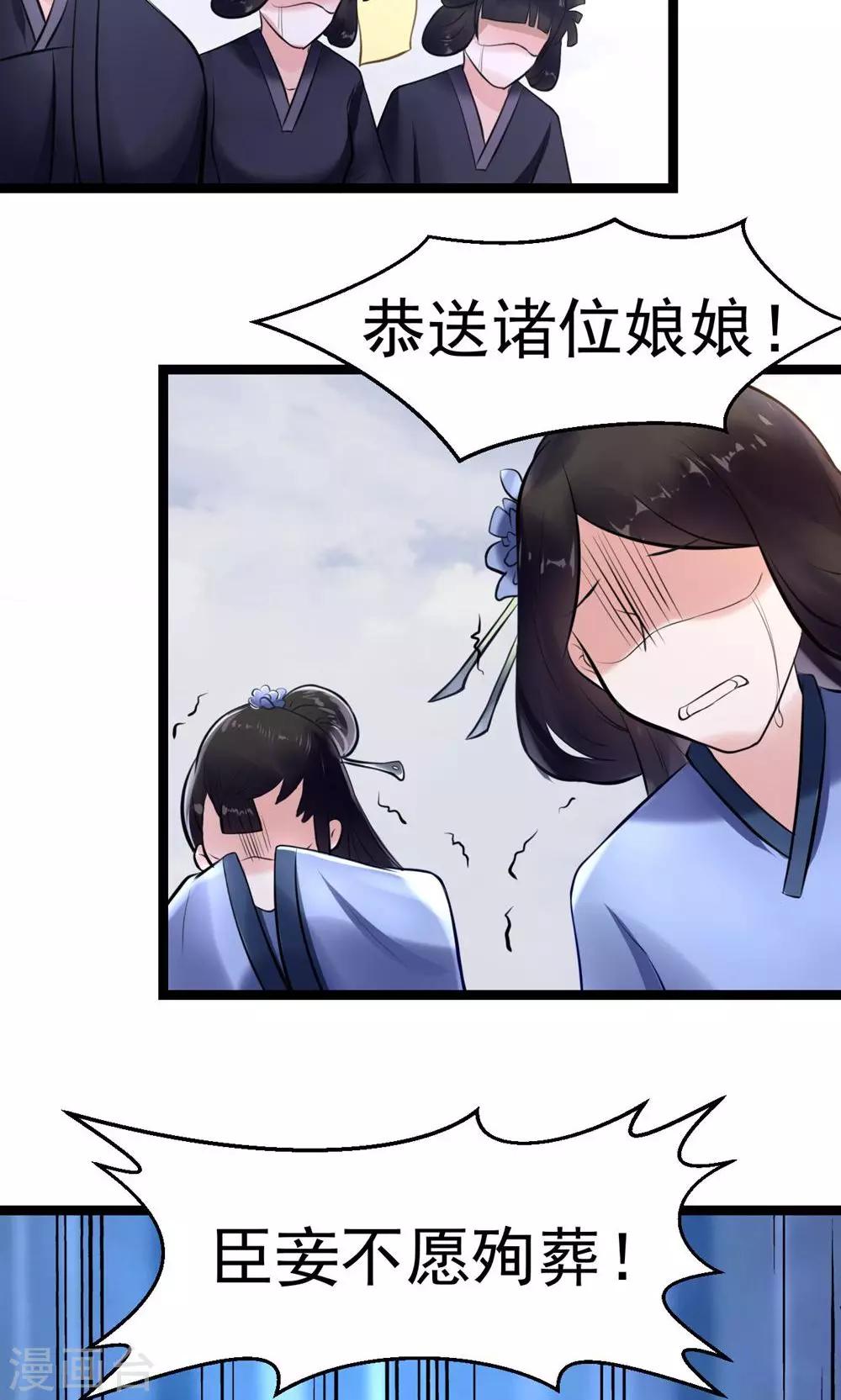 第5话 泄露天机(1/2)-第5话