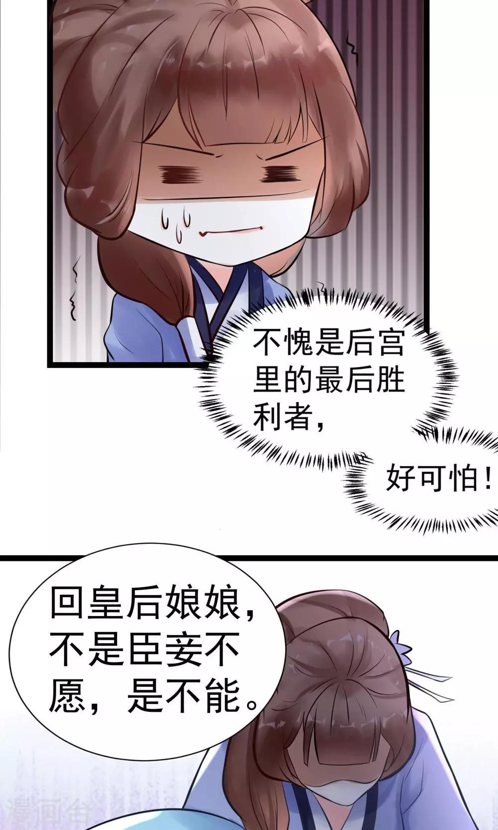 第5话 泄露天机(1/2)-第5话