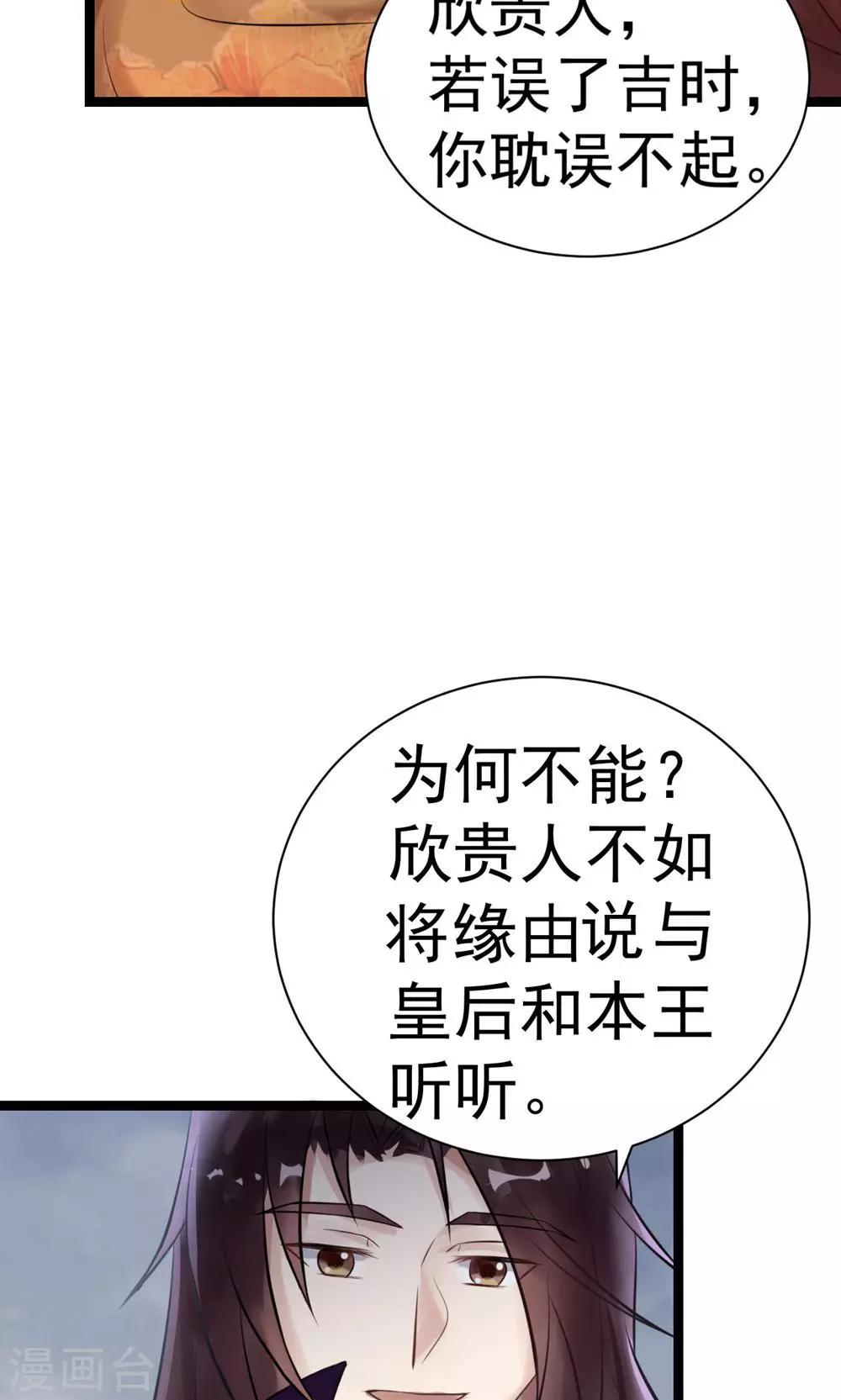 第5话 泄露天机(1/2)-第5话