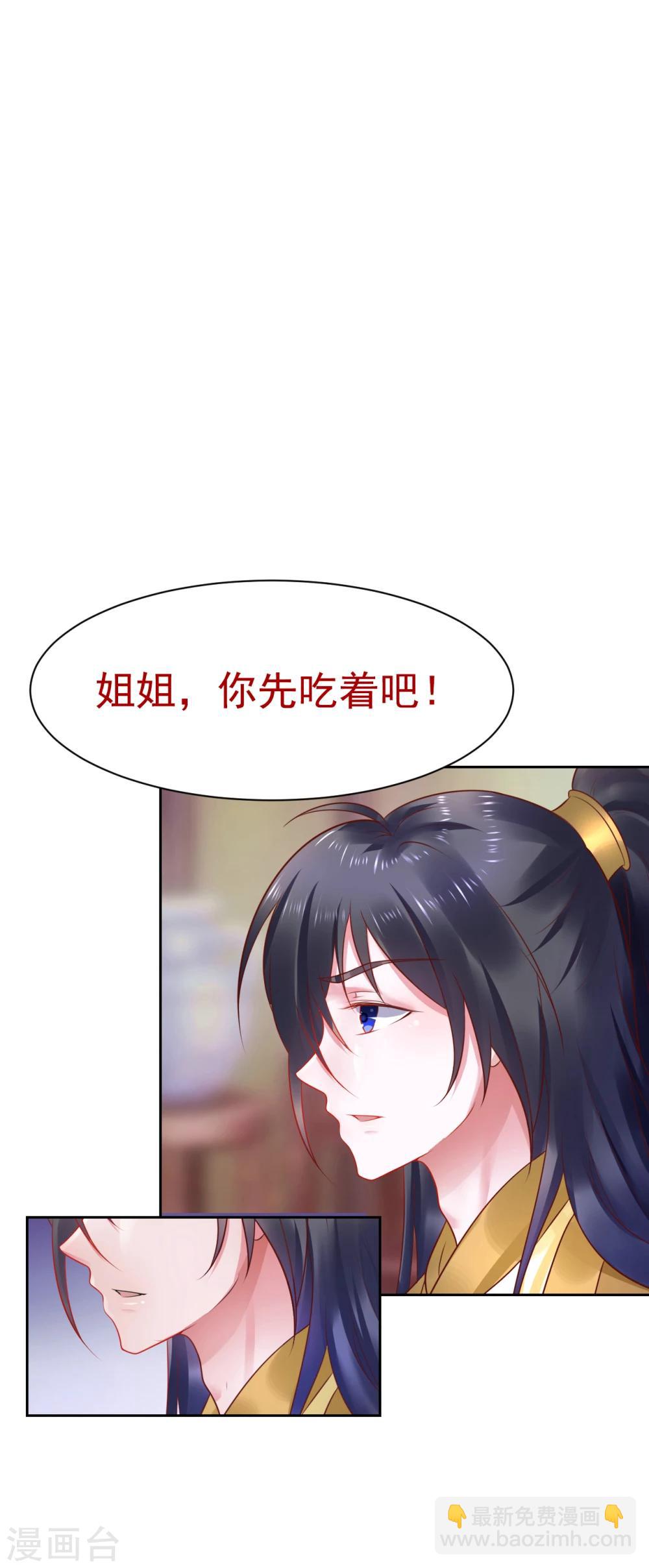 第45话 兰太妃-第45话