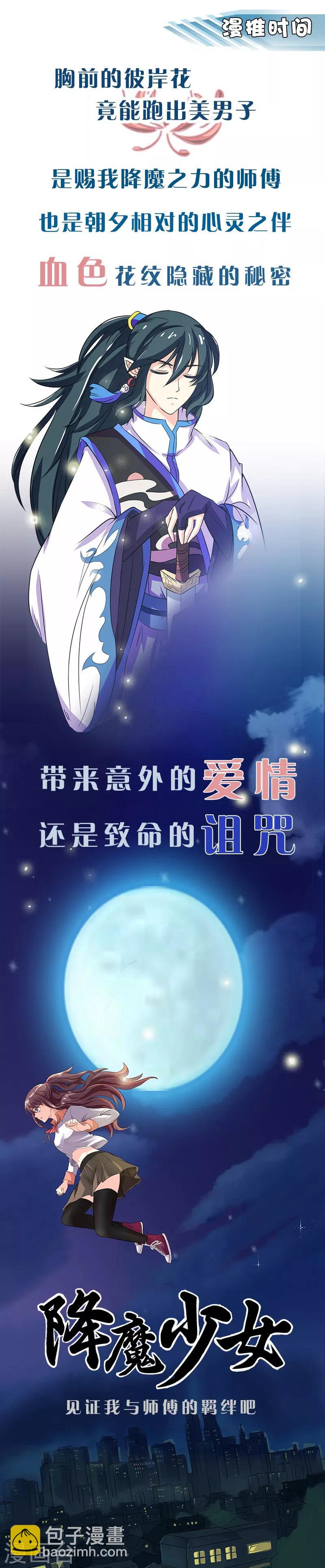 第51话 开海禁-第51话