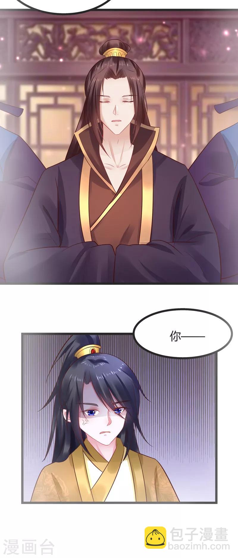 第51话 开海禁-第51话