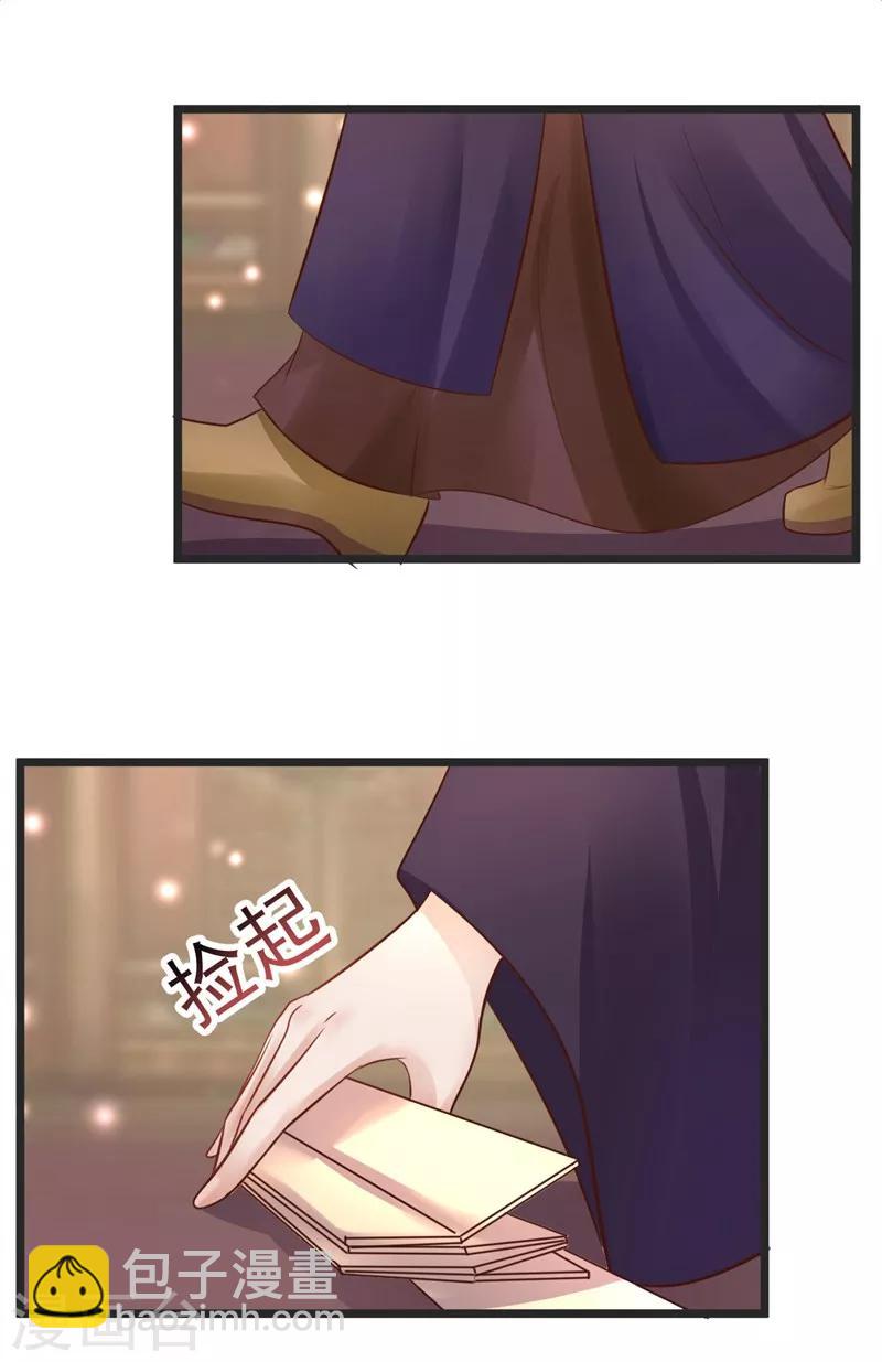 第51话 开海禁-第51话