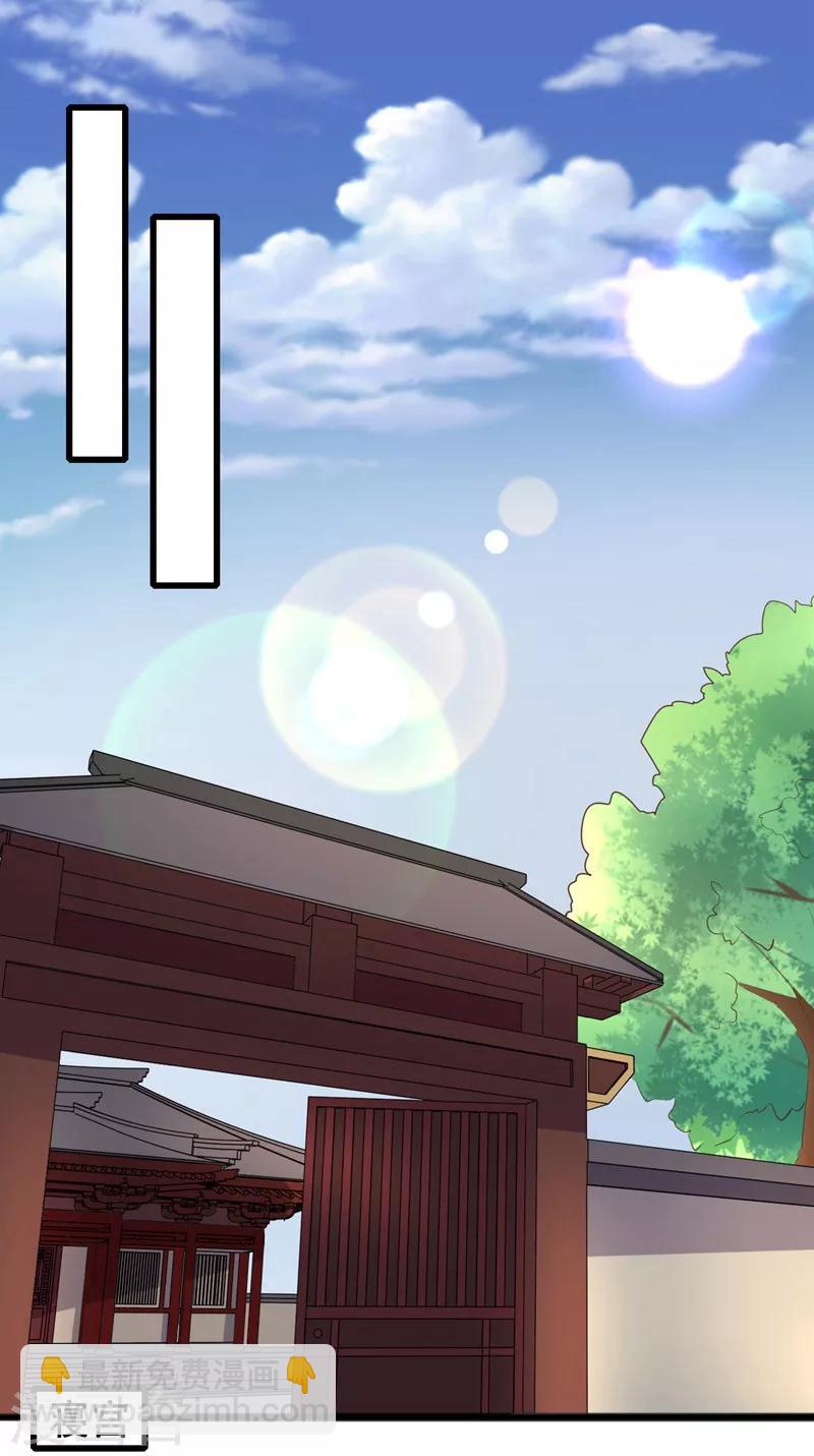 第51话 开海禁-第51话