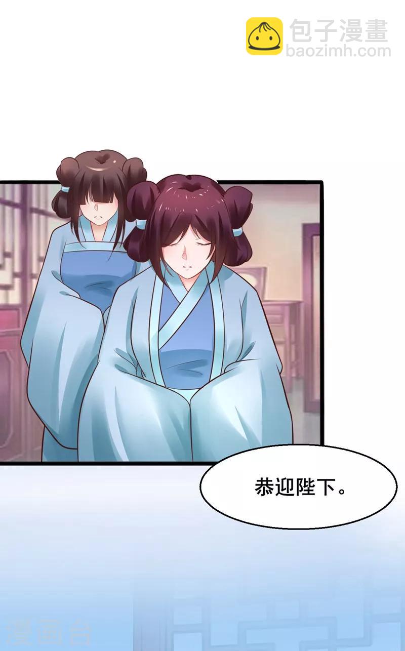 第51话 开海禁-第51话