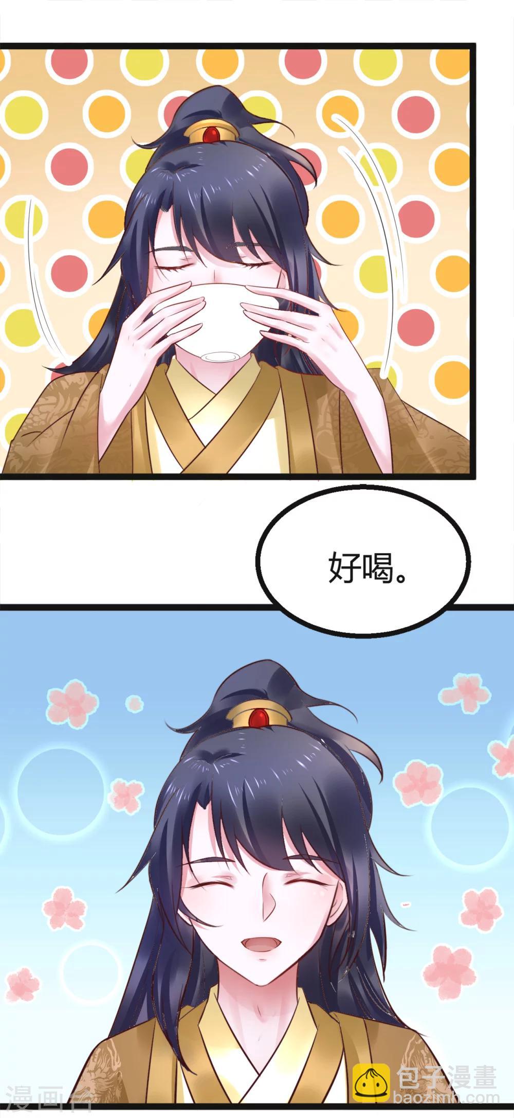第53话 躲避球-第53话