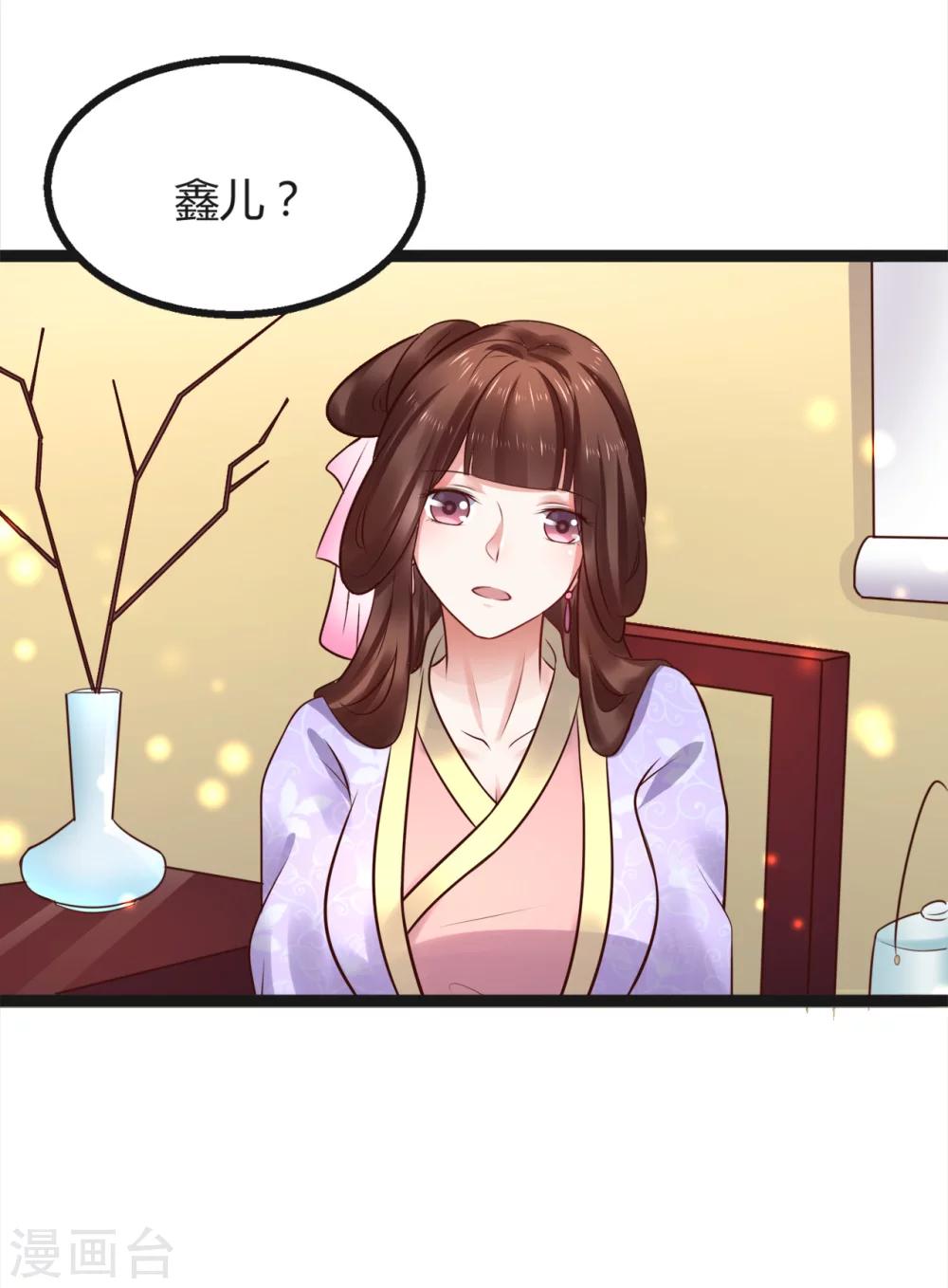第53话 躲避球-第53话
