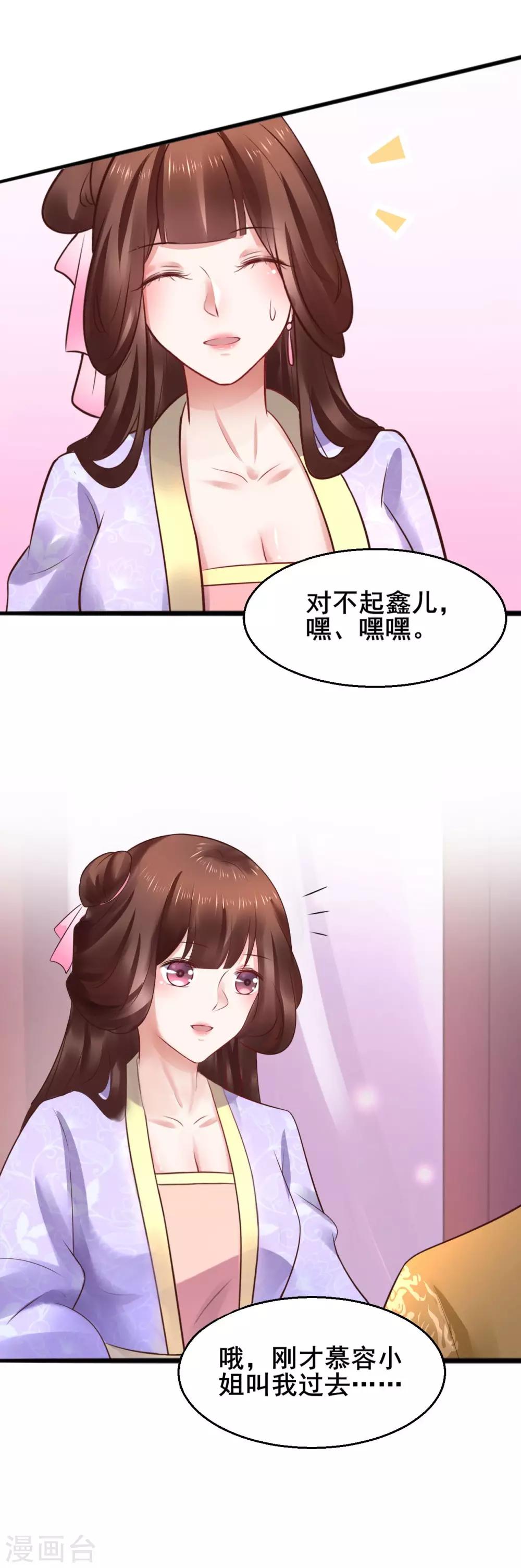 第55话 最赚钱的生意-第55话