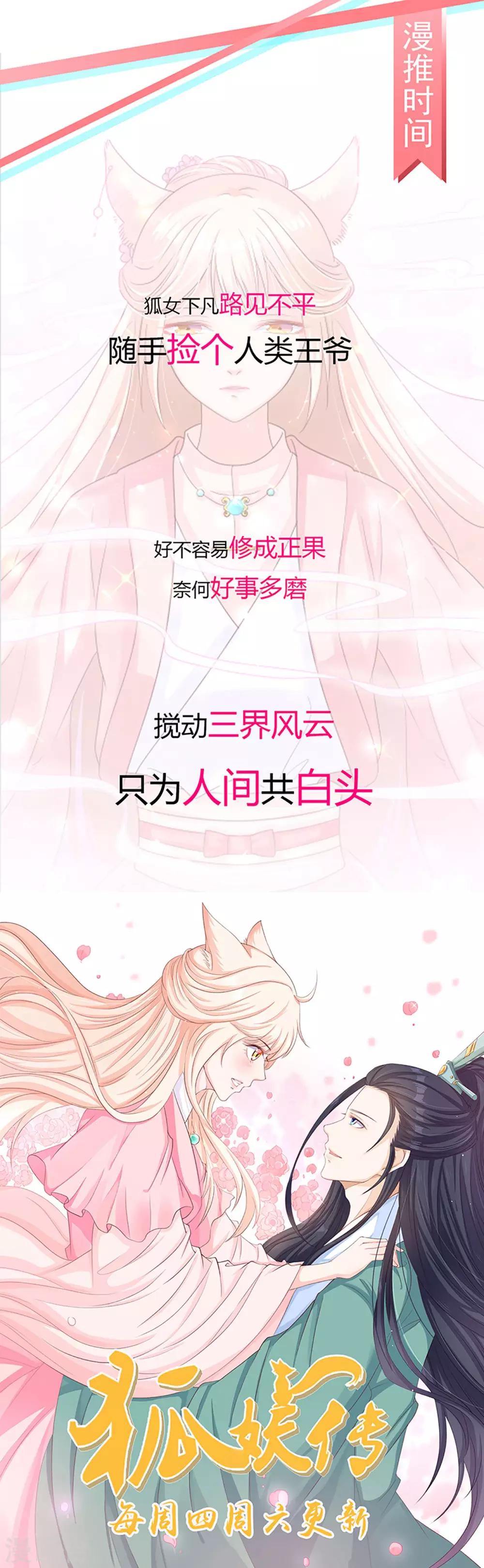第55话 最赚钱的生意-第55话
