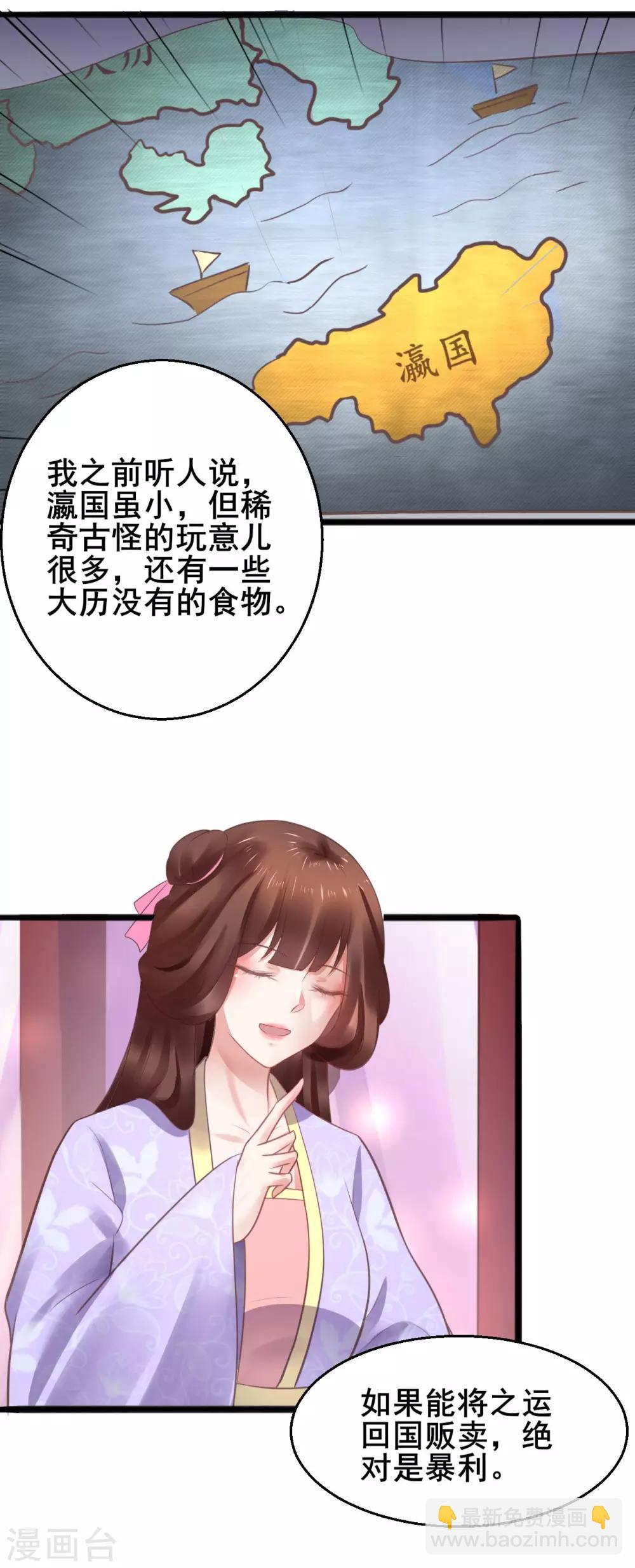 第55话 最赚钱的生意-第55话