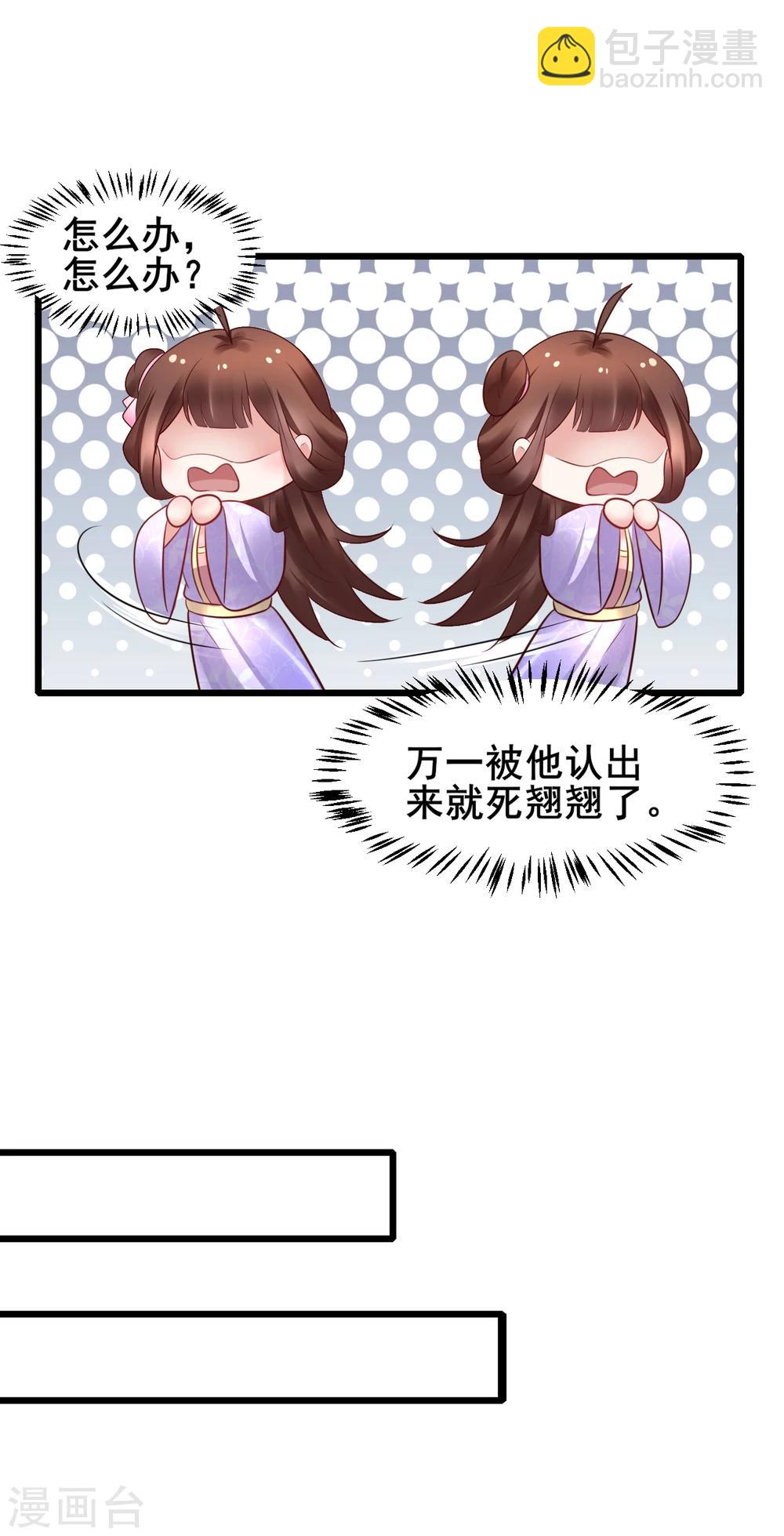 第57话 我们是不是在哪里见过-第57话